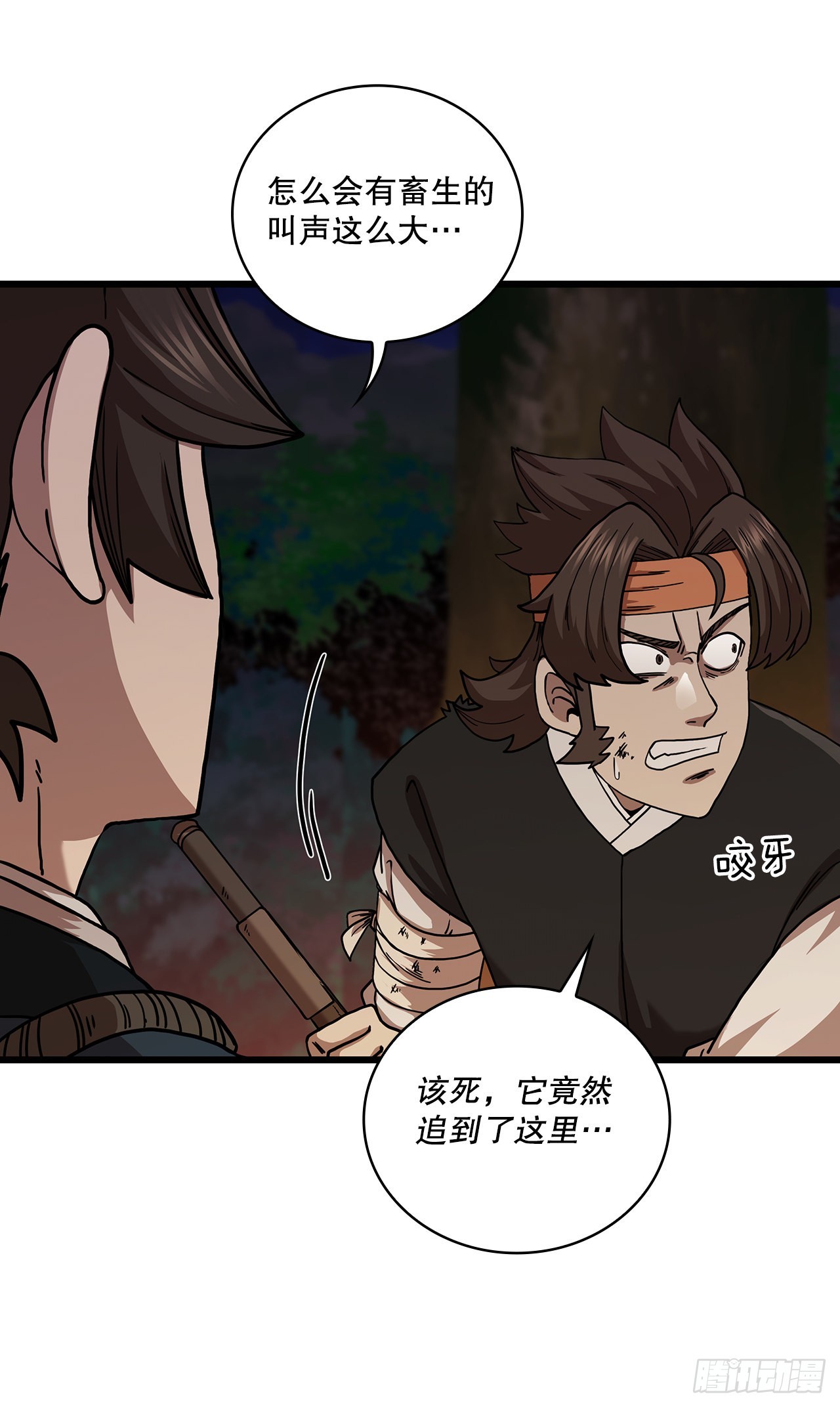 51.灵丹妙药17