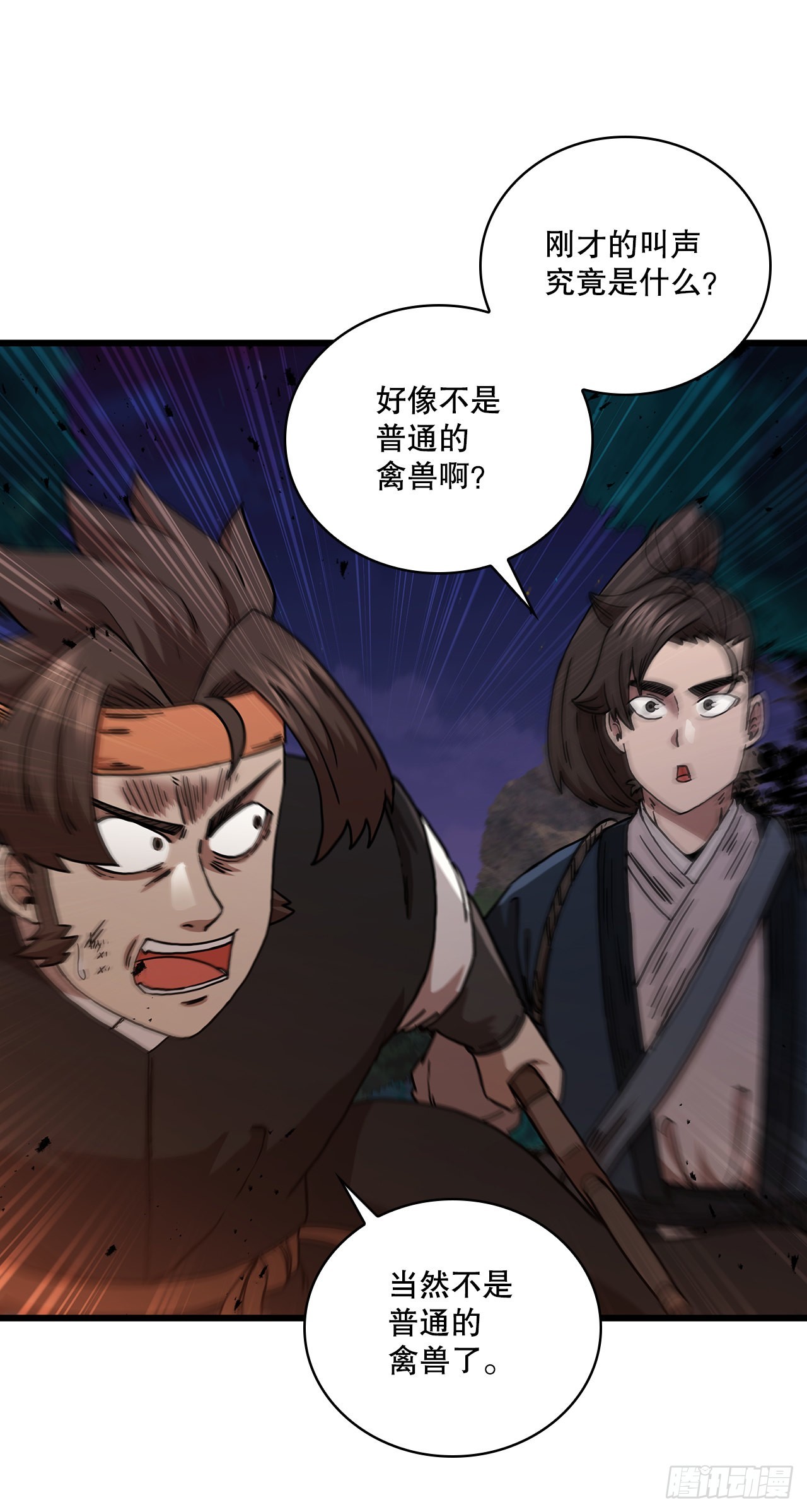 51.灵丹妙药20