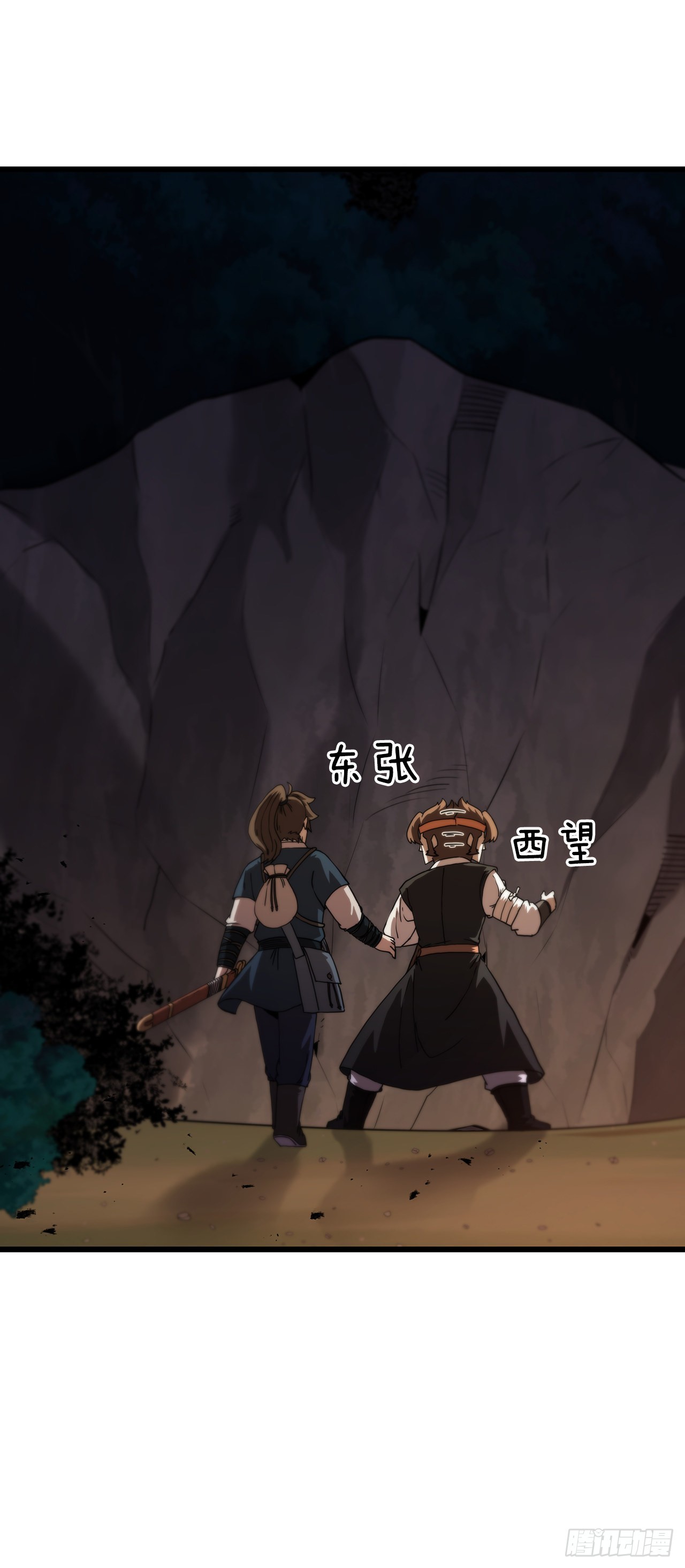 51.灵丹妙药23