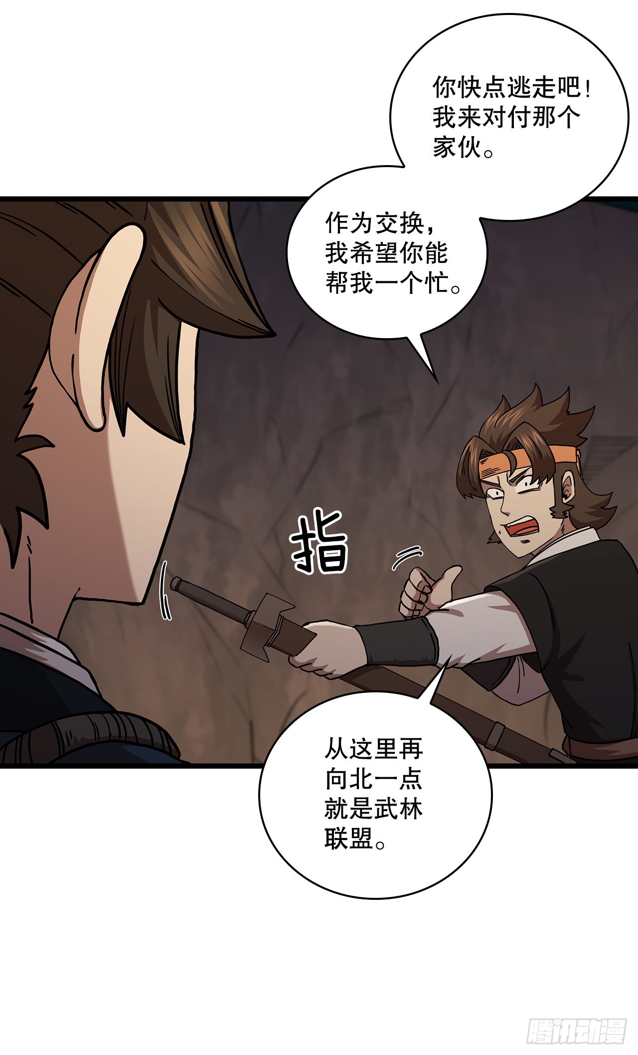 51.灵丹妙药24