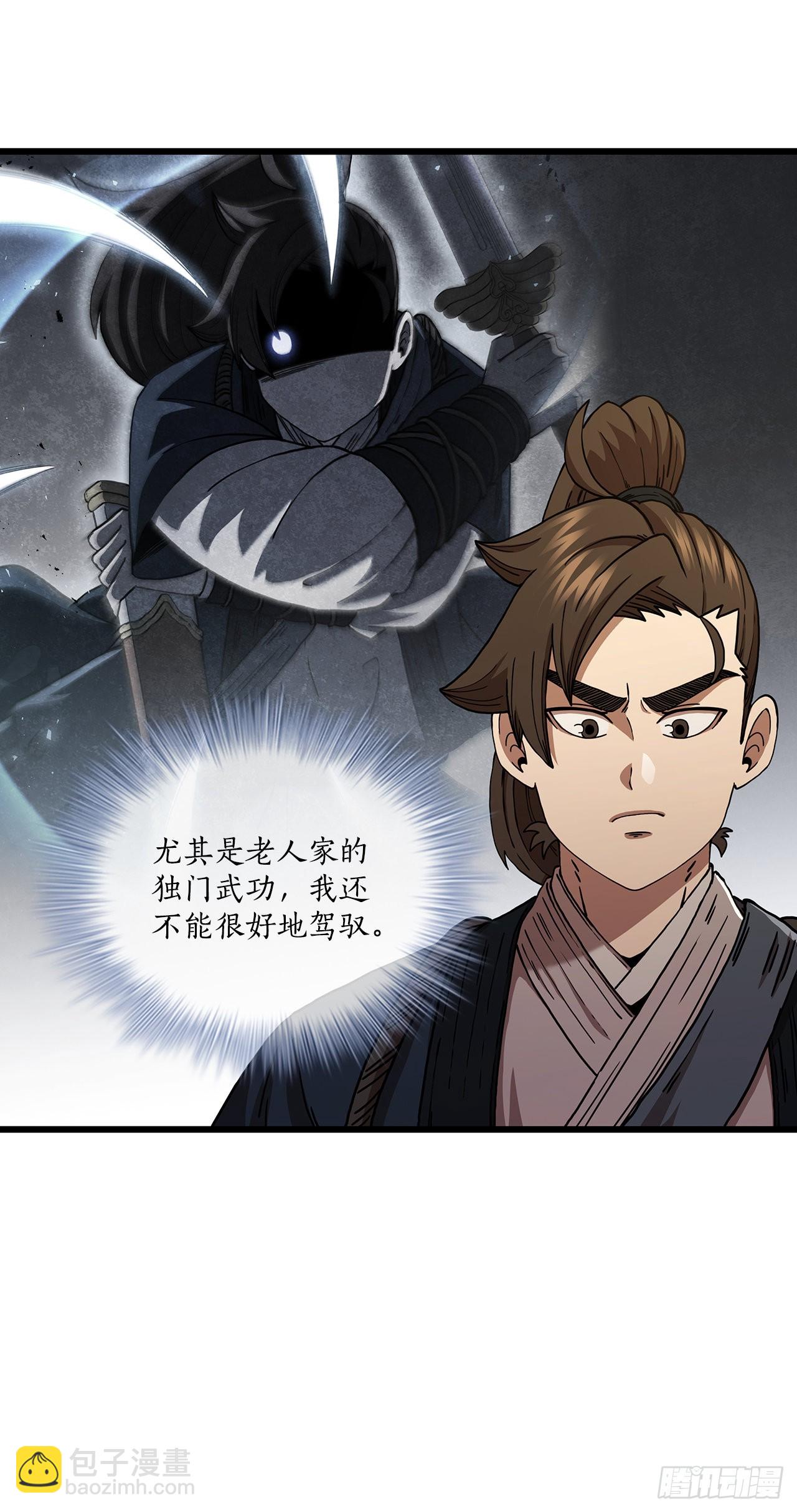51.灵丹妙药3