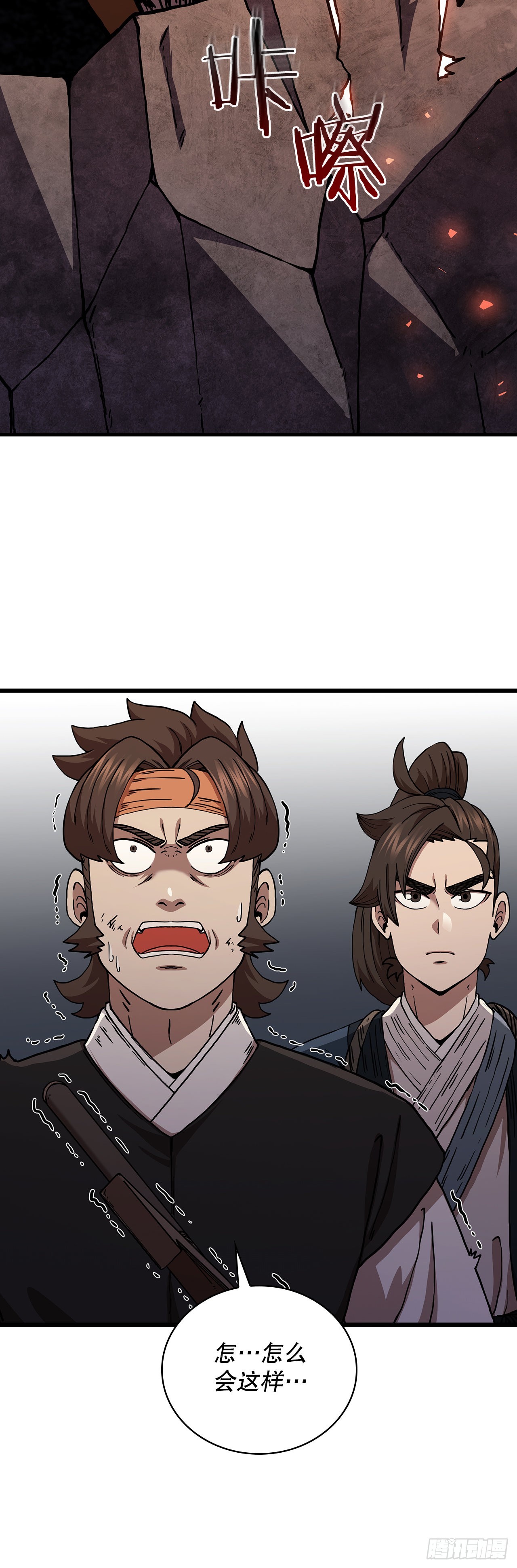 51.灵丹妙药30