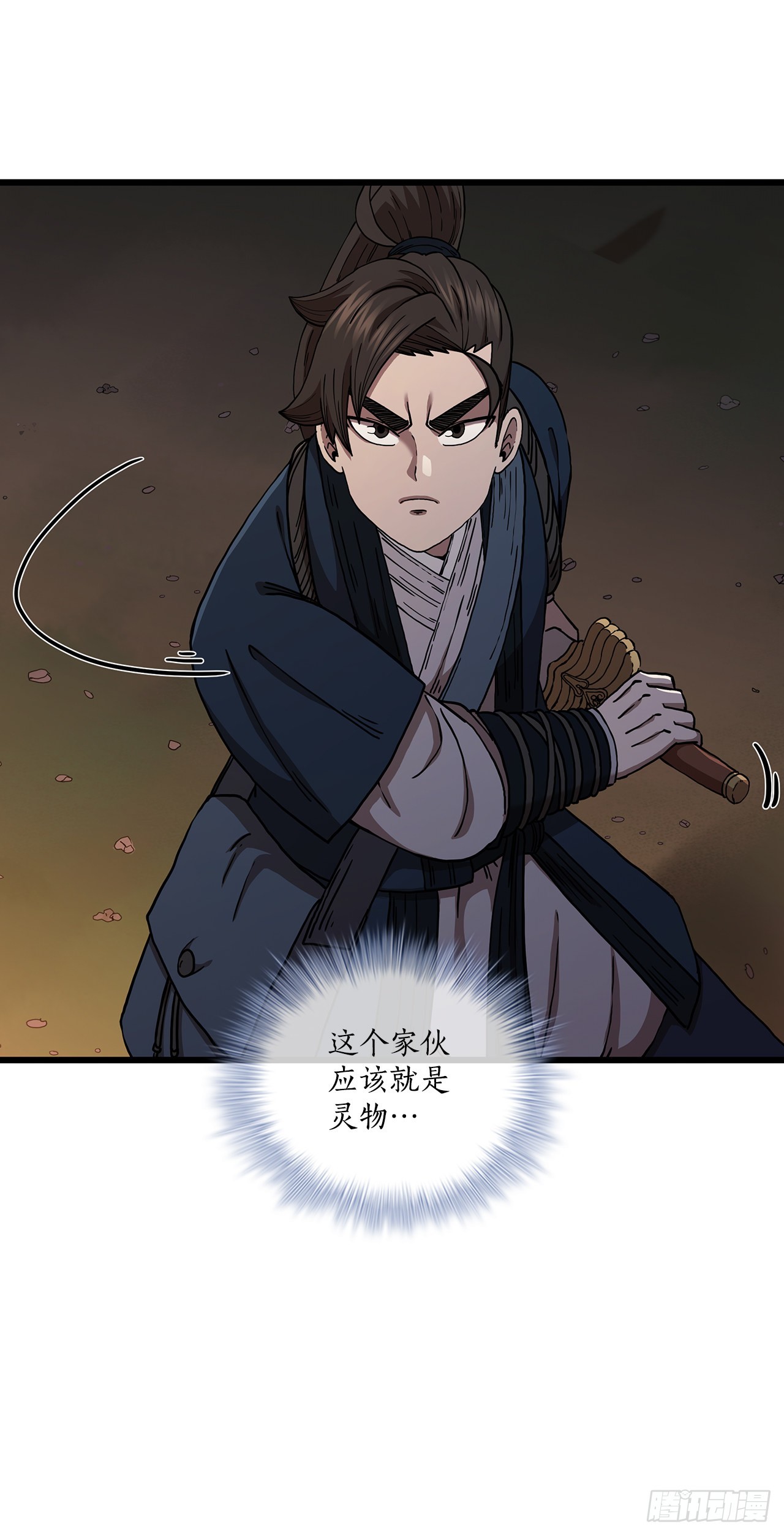 51.灵丹妙药32