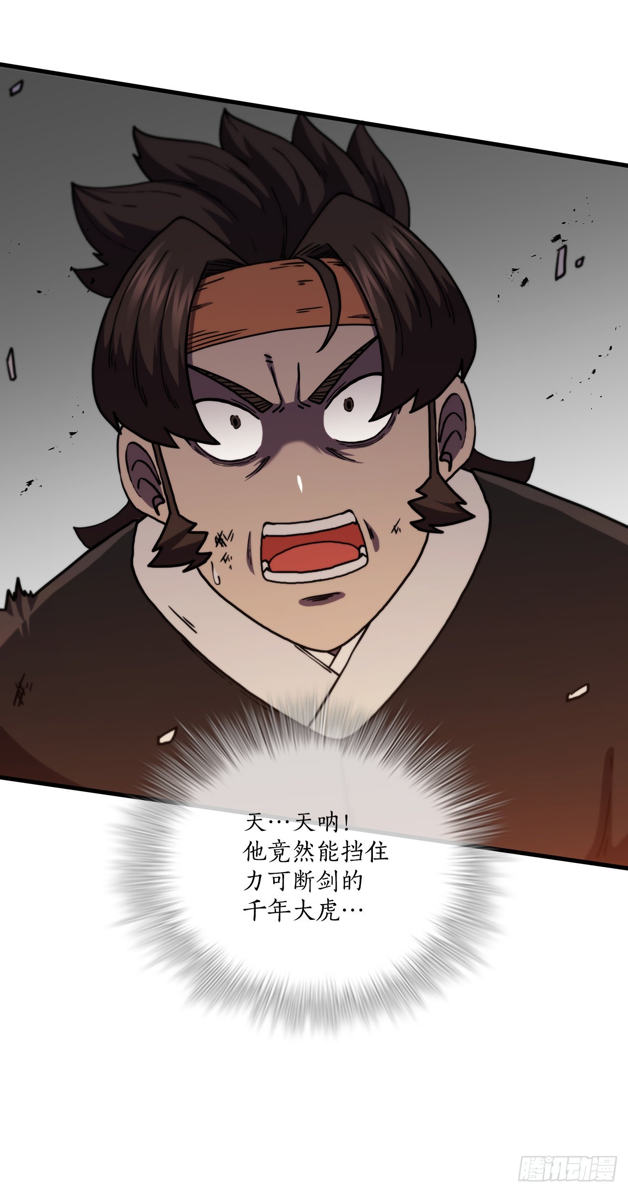 51.灵丹妙药40