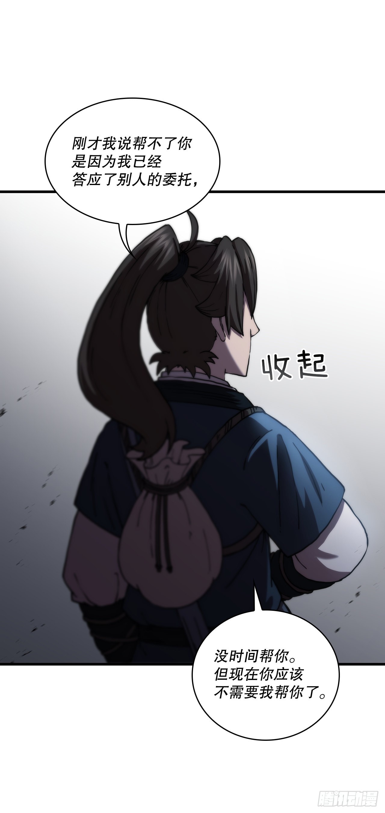 51.灵丹妙药63