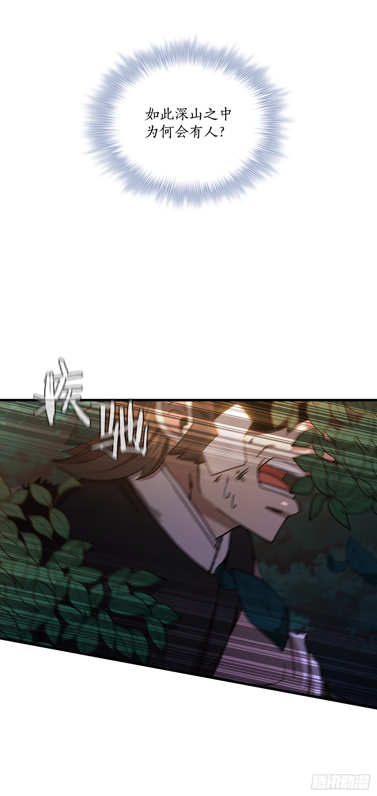 51.灵丹妙药7