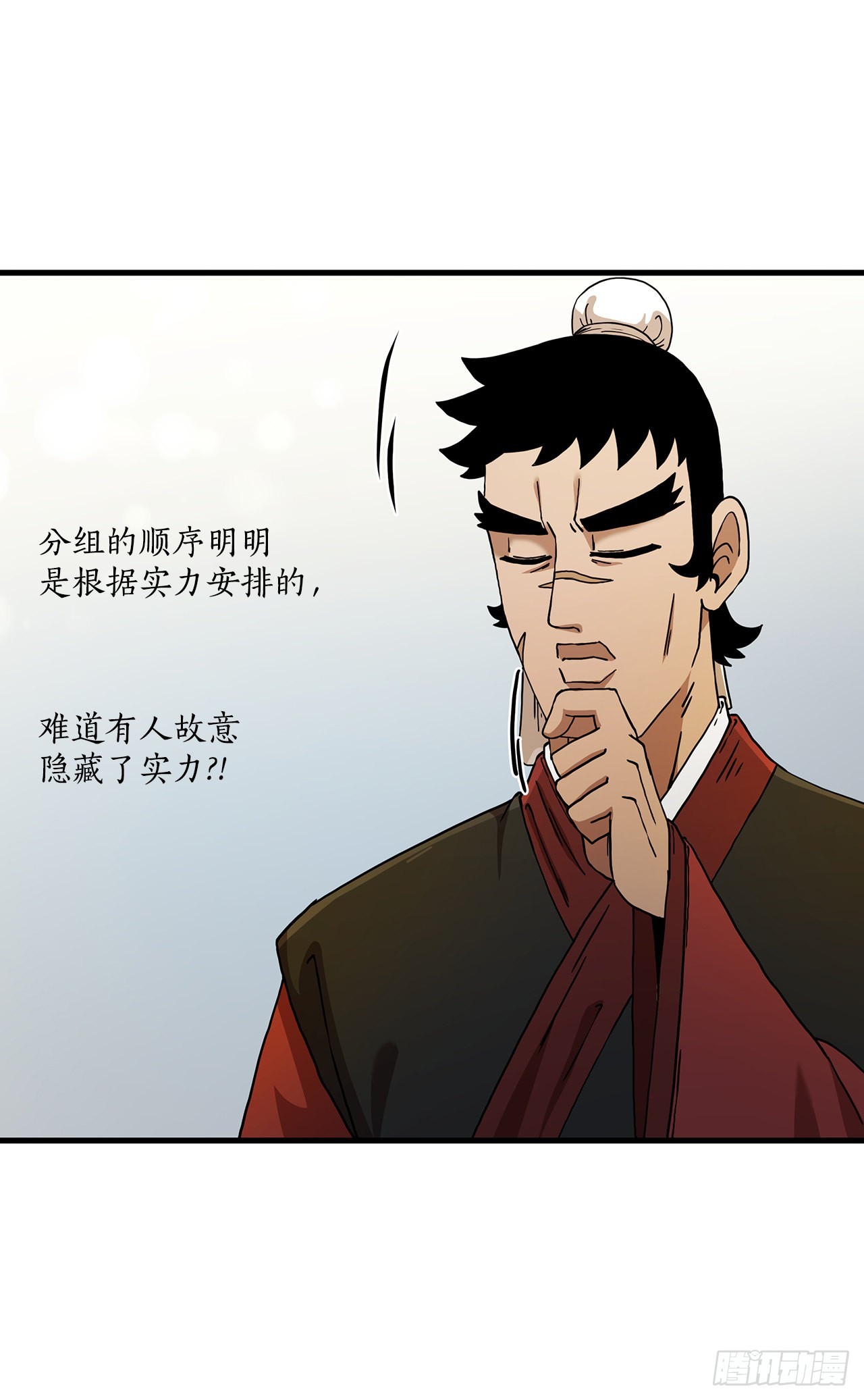 60.直面对手10