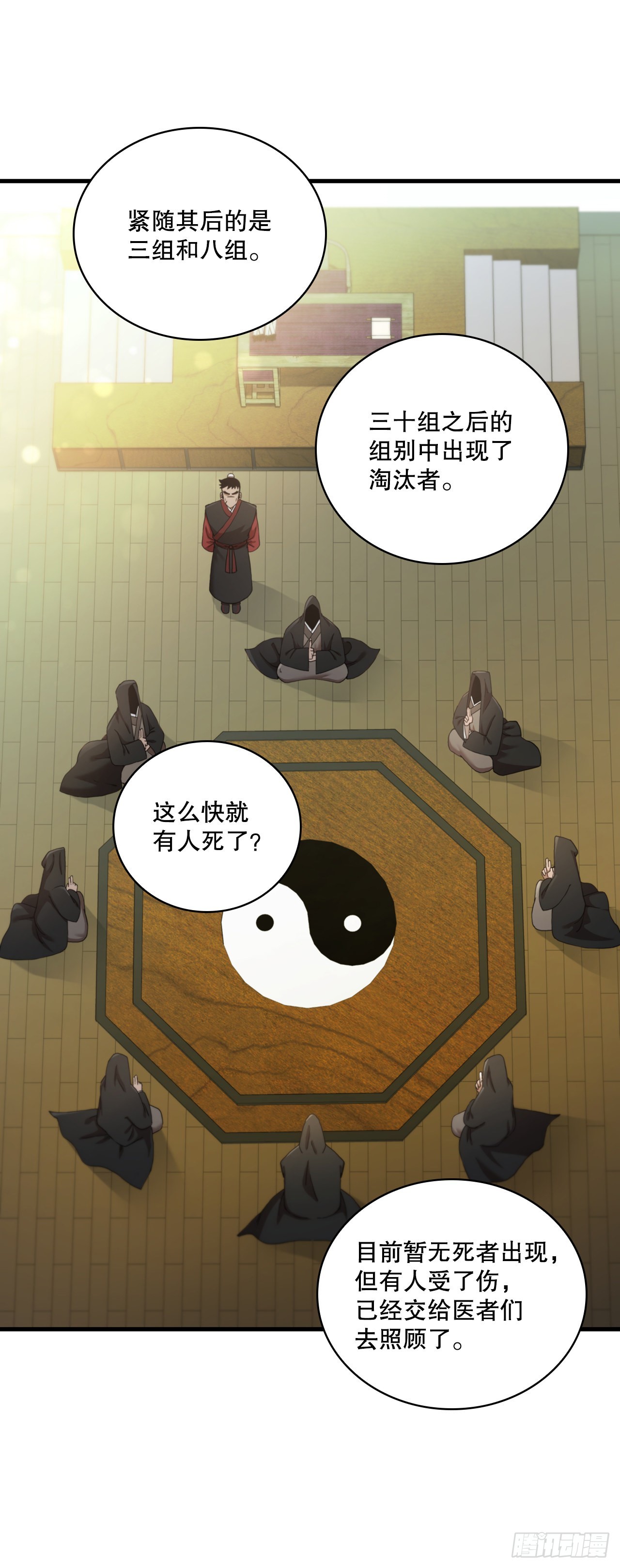 60.直面对手2