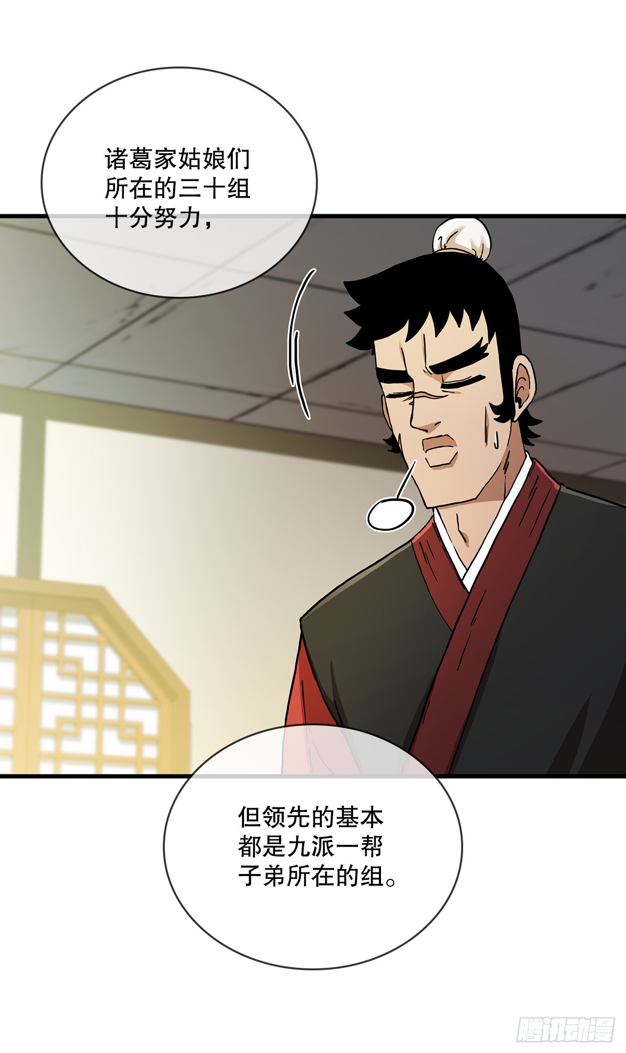 60.直面对手3