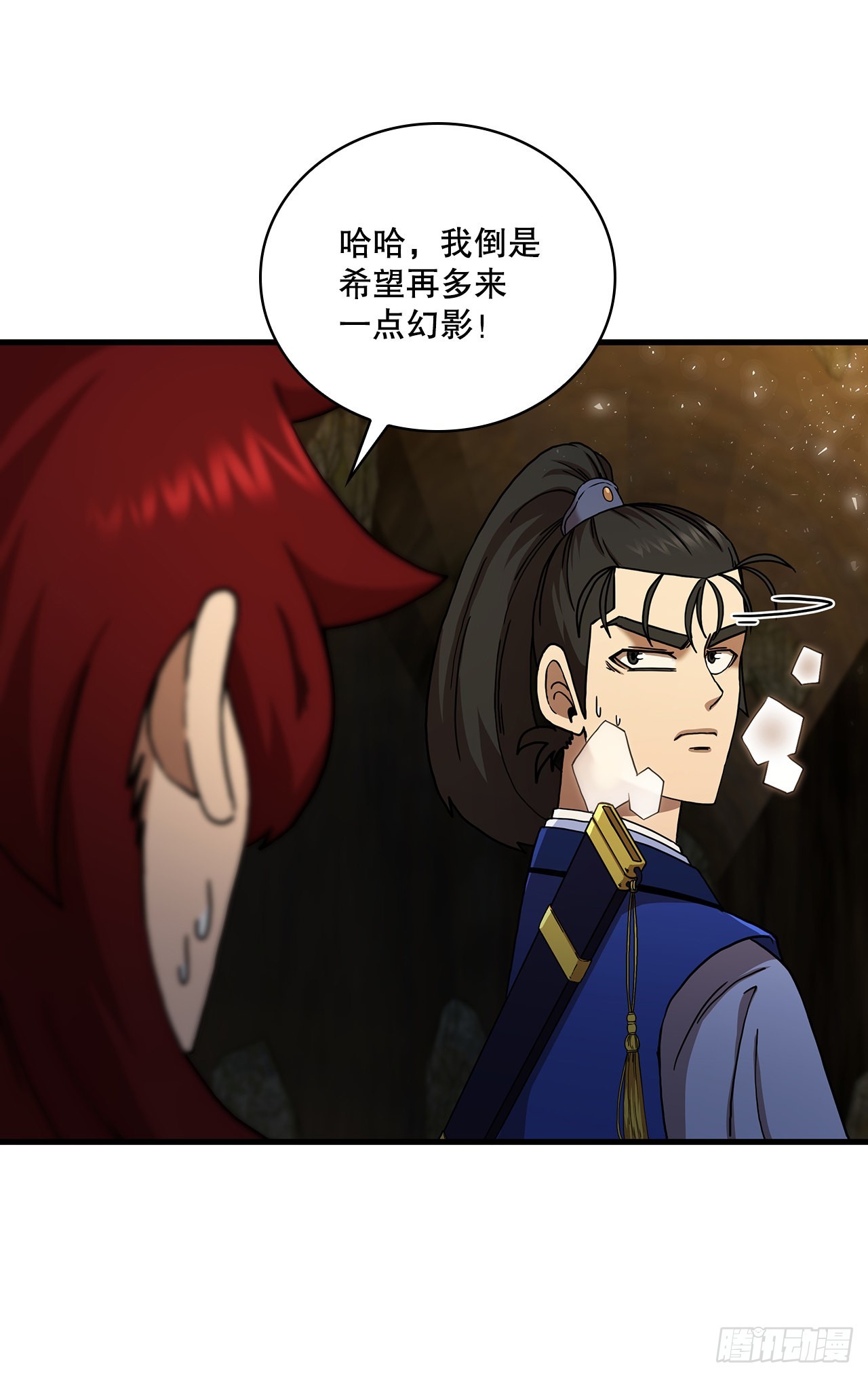 60.直面对手35
