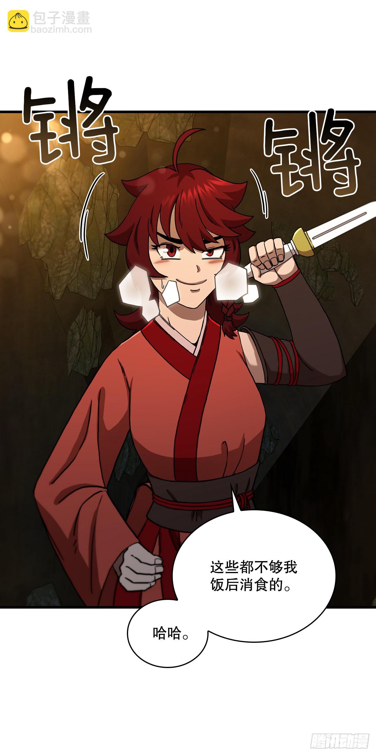 60.直面对手36
