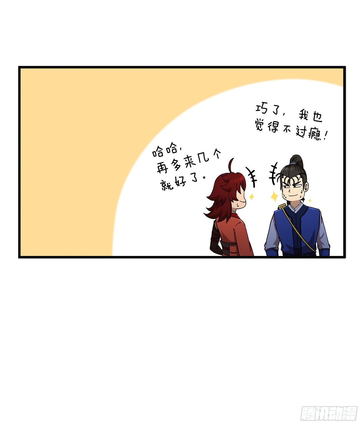 60.直面对手37