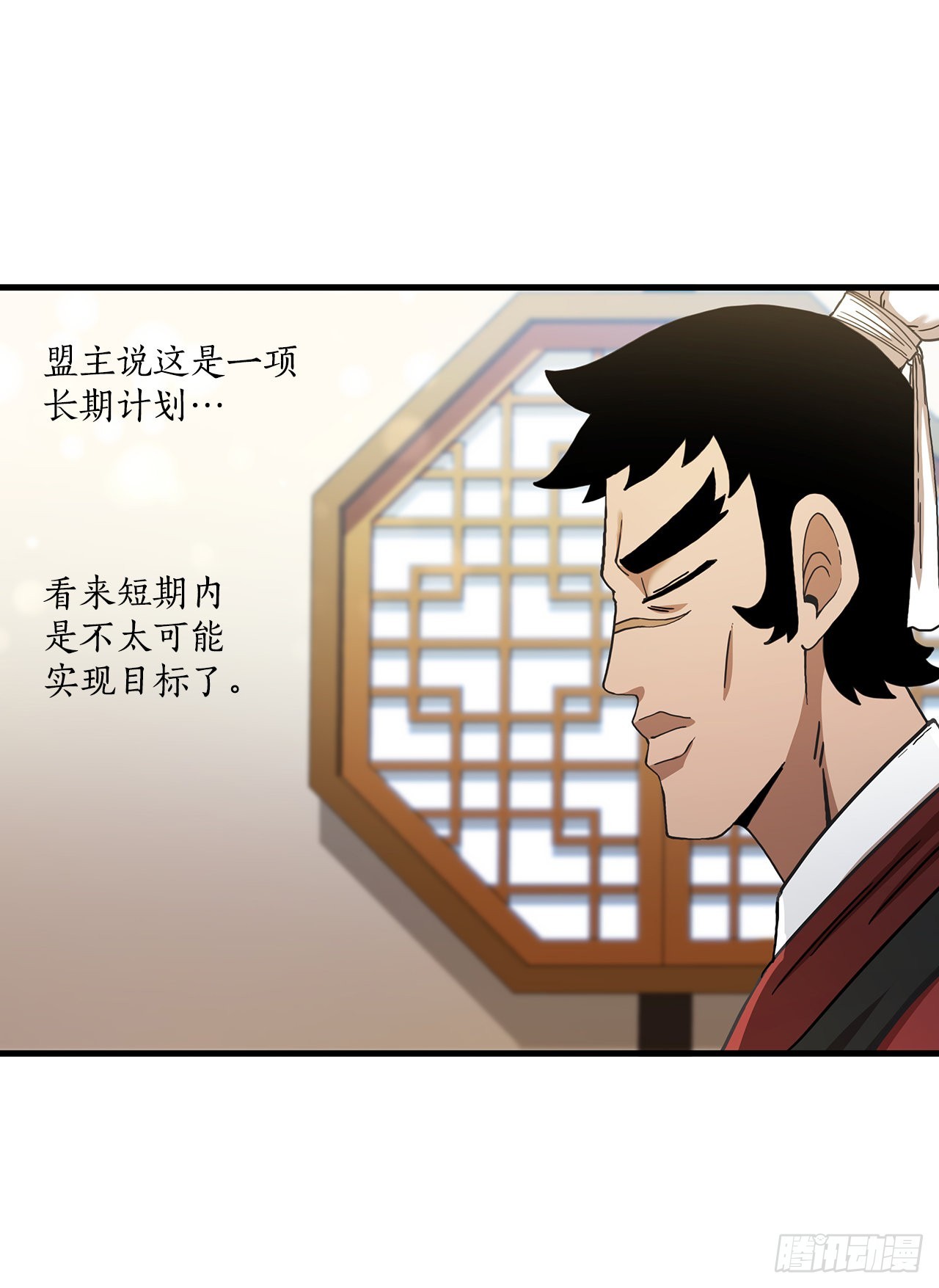 60.直面对手4