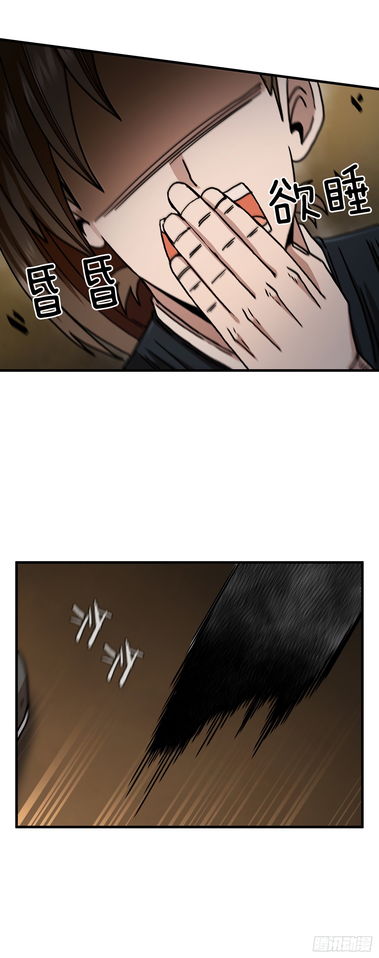 60.直面对手42