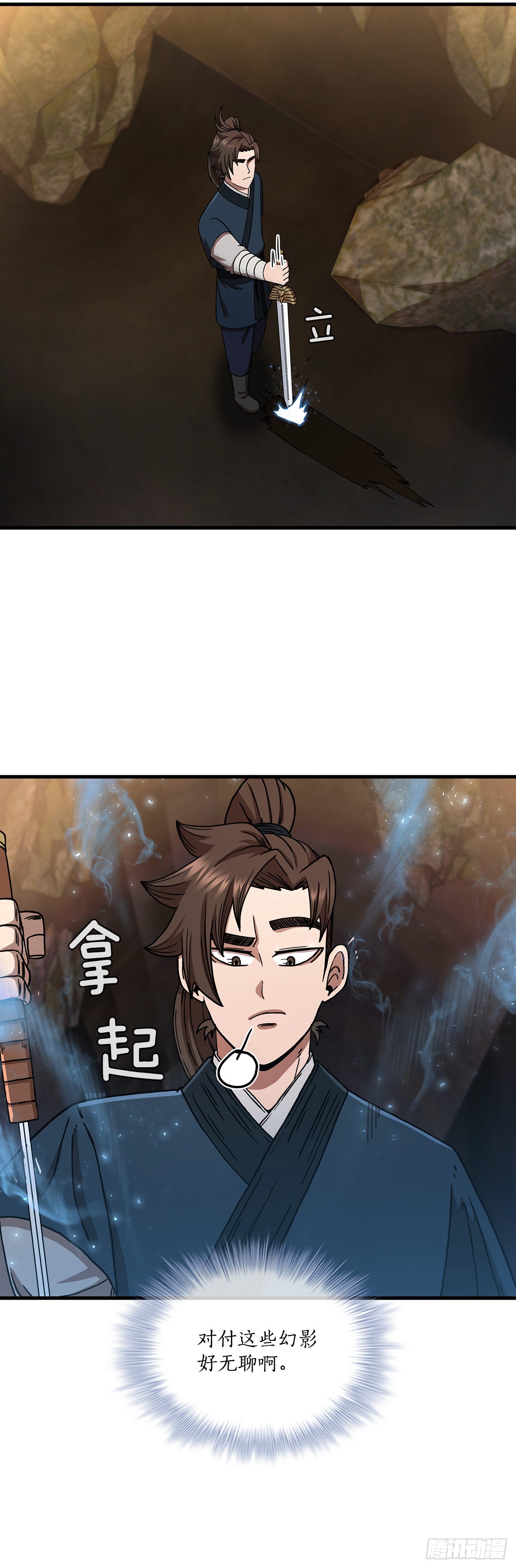 60.直面对手44