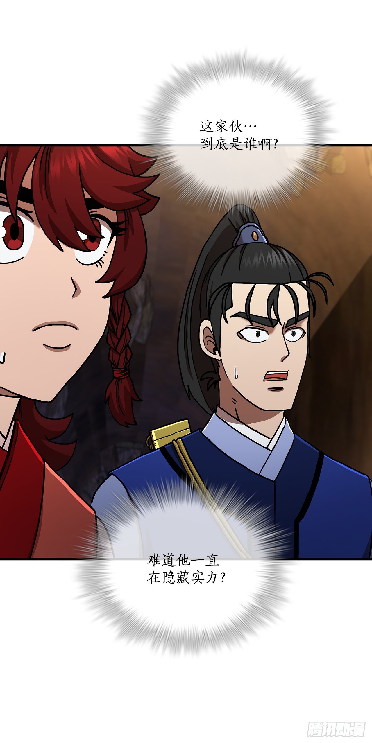 60.直面对手46