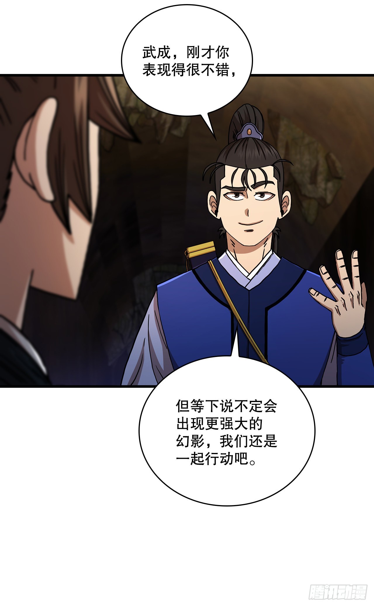 60.直面对手53