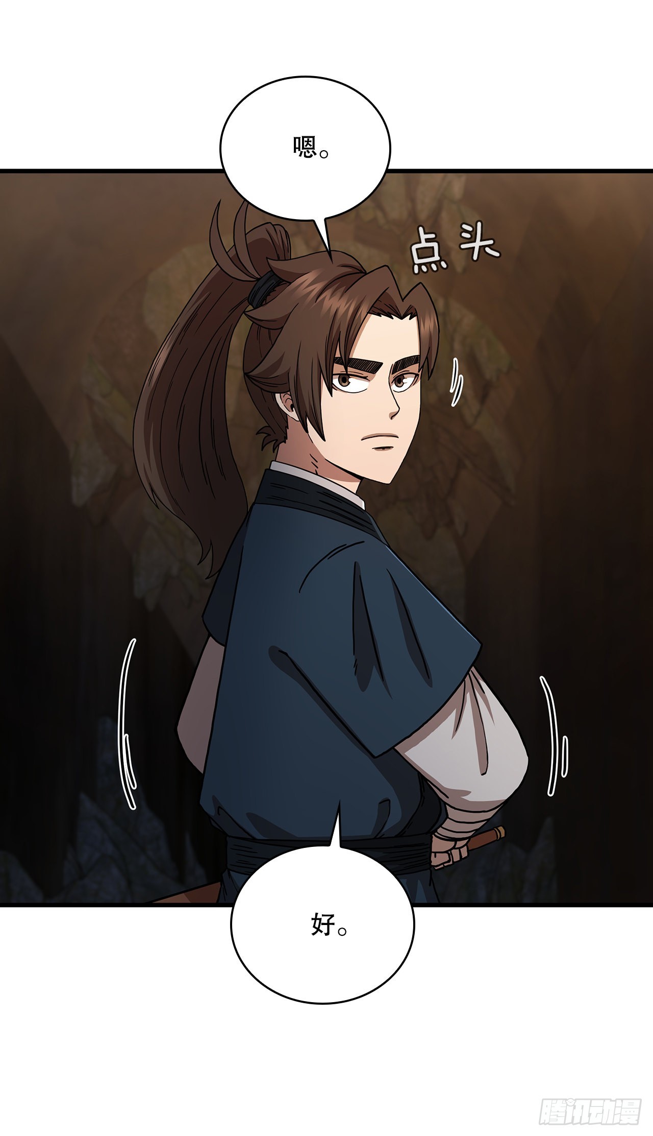 60.直面对手54
