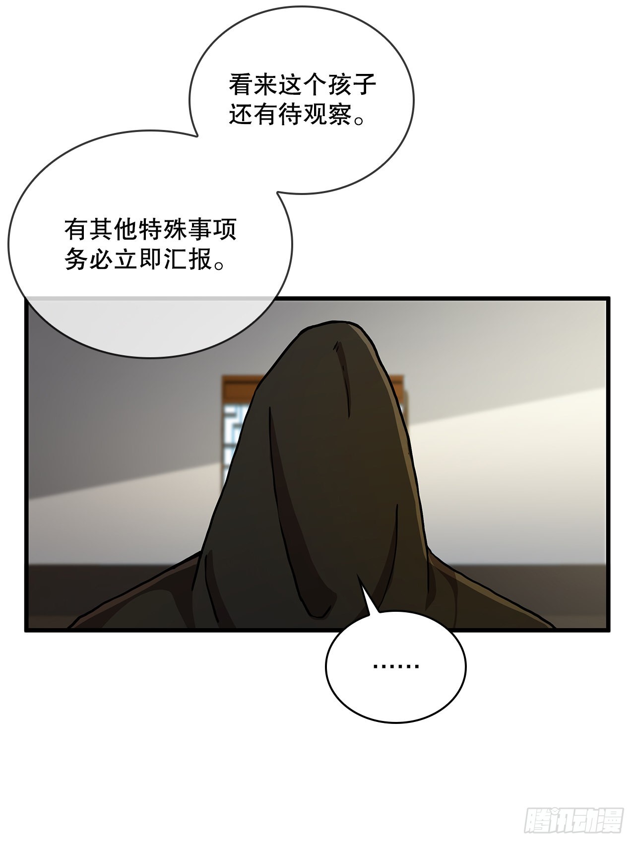 60.直面对手6