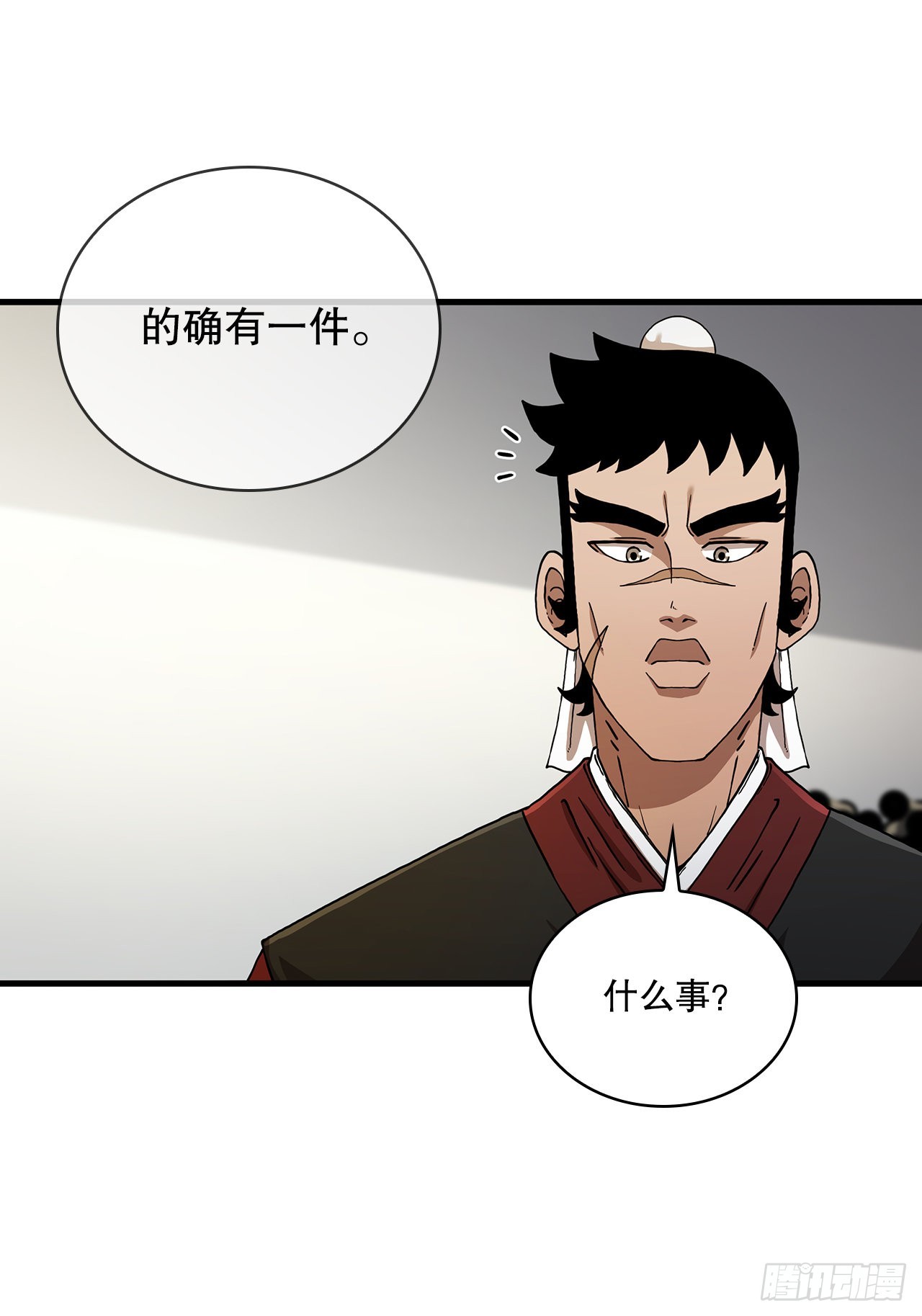 60.直面对手7
