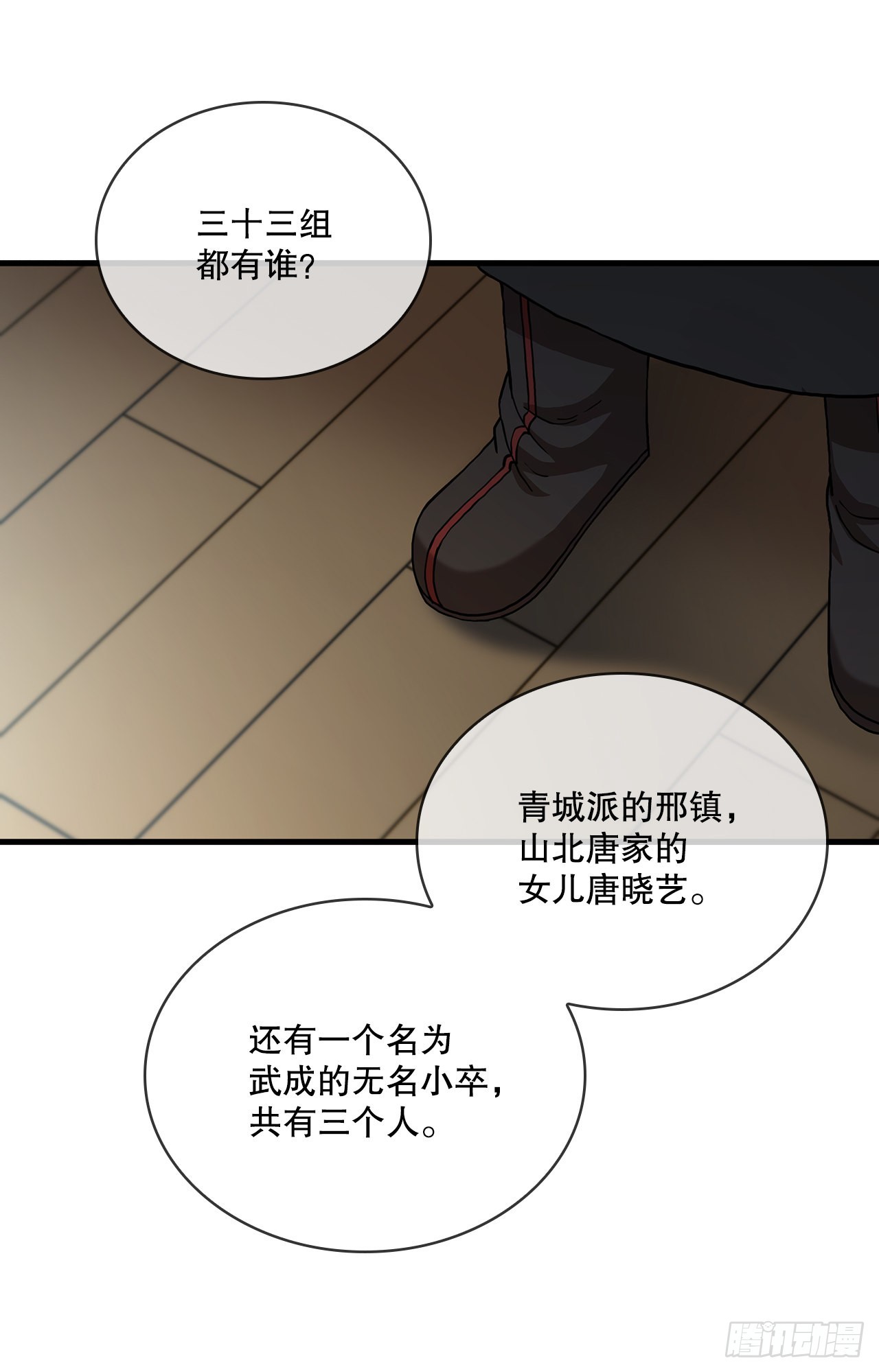 60.直面对手9