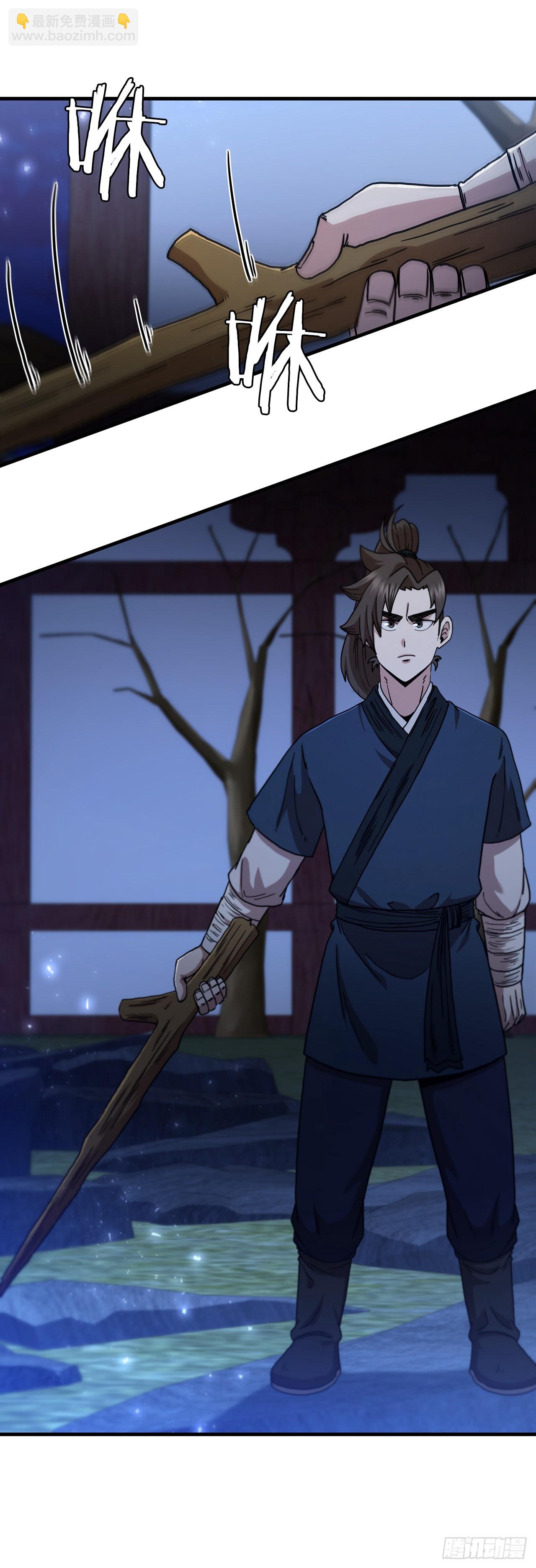 67.神秘刺客23