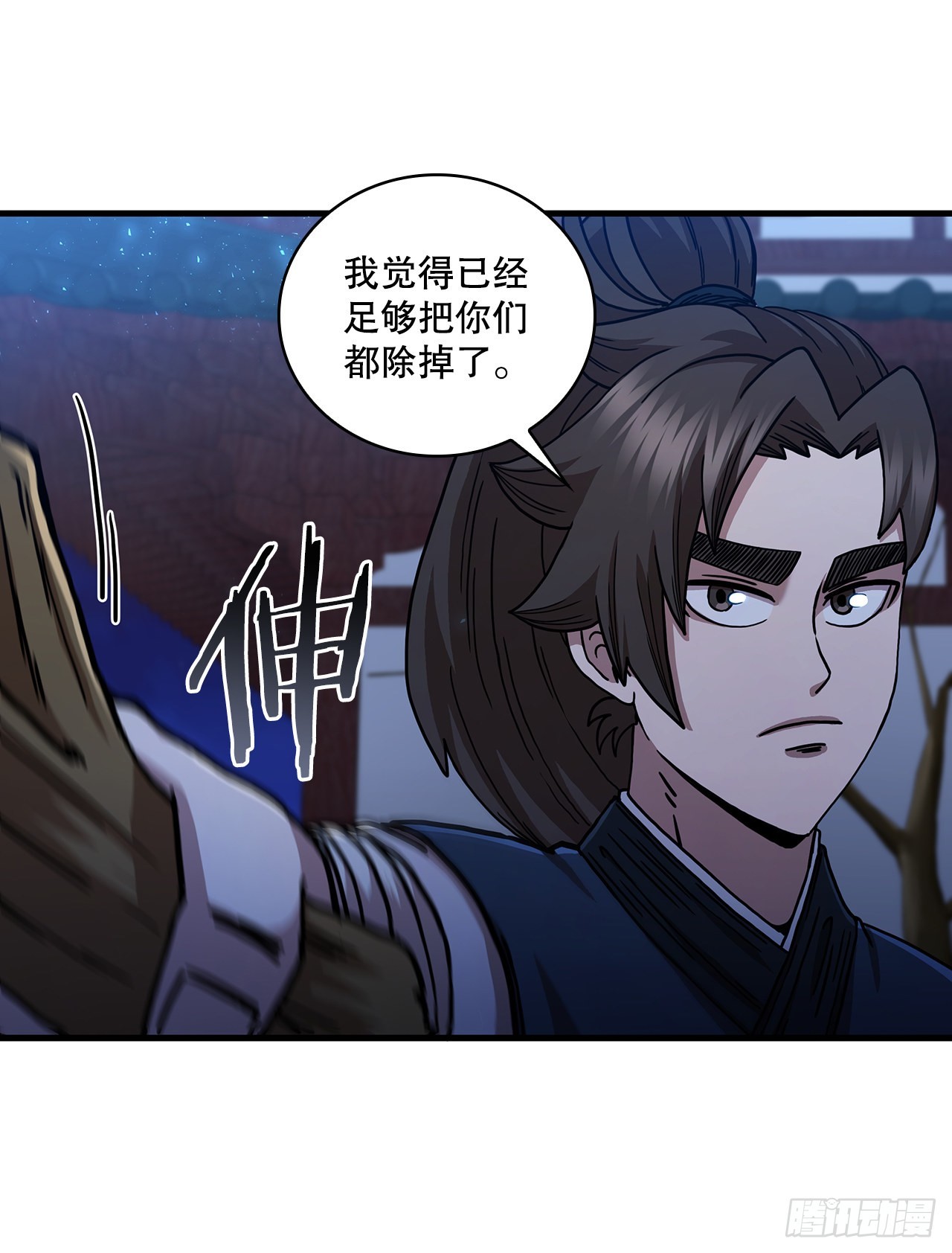 67.神秘刺客24