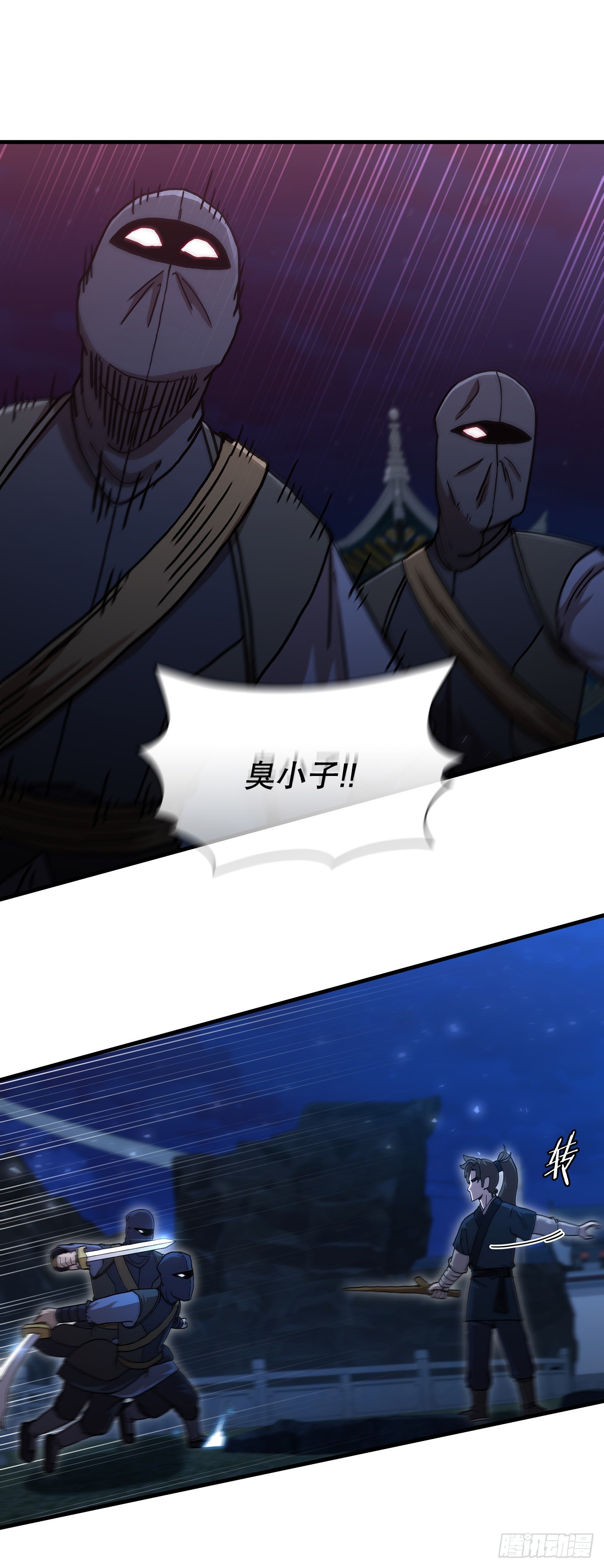 67.神秘刺客34