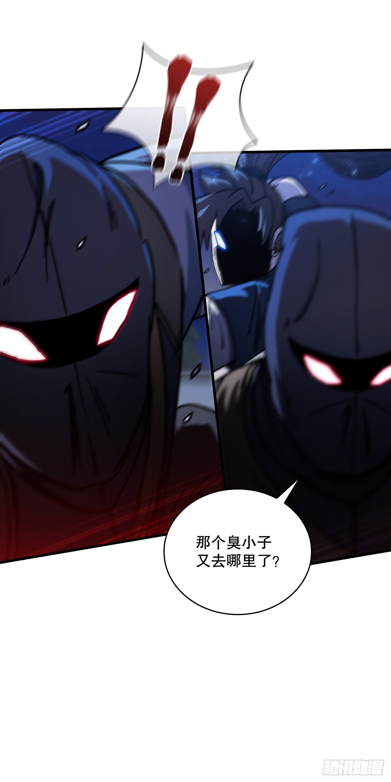 67.神秘刺客40