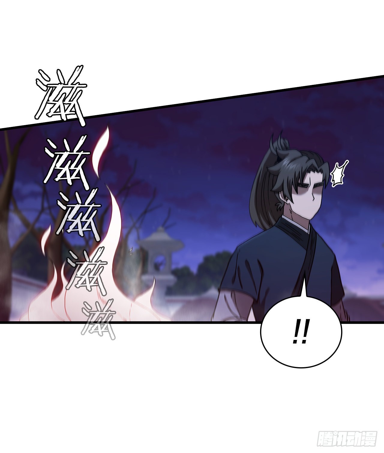 67.神秘刺客55