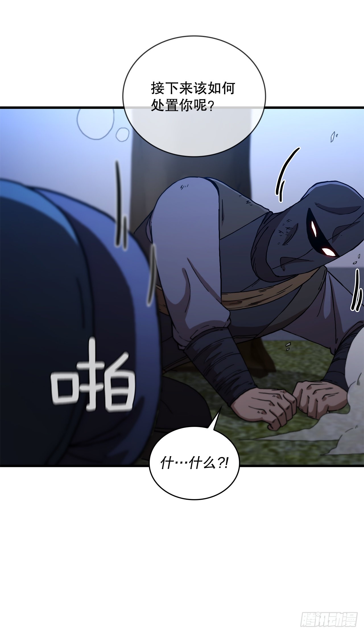 67.神秘刺客63