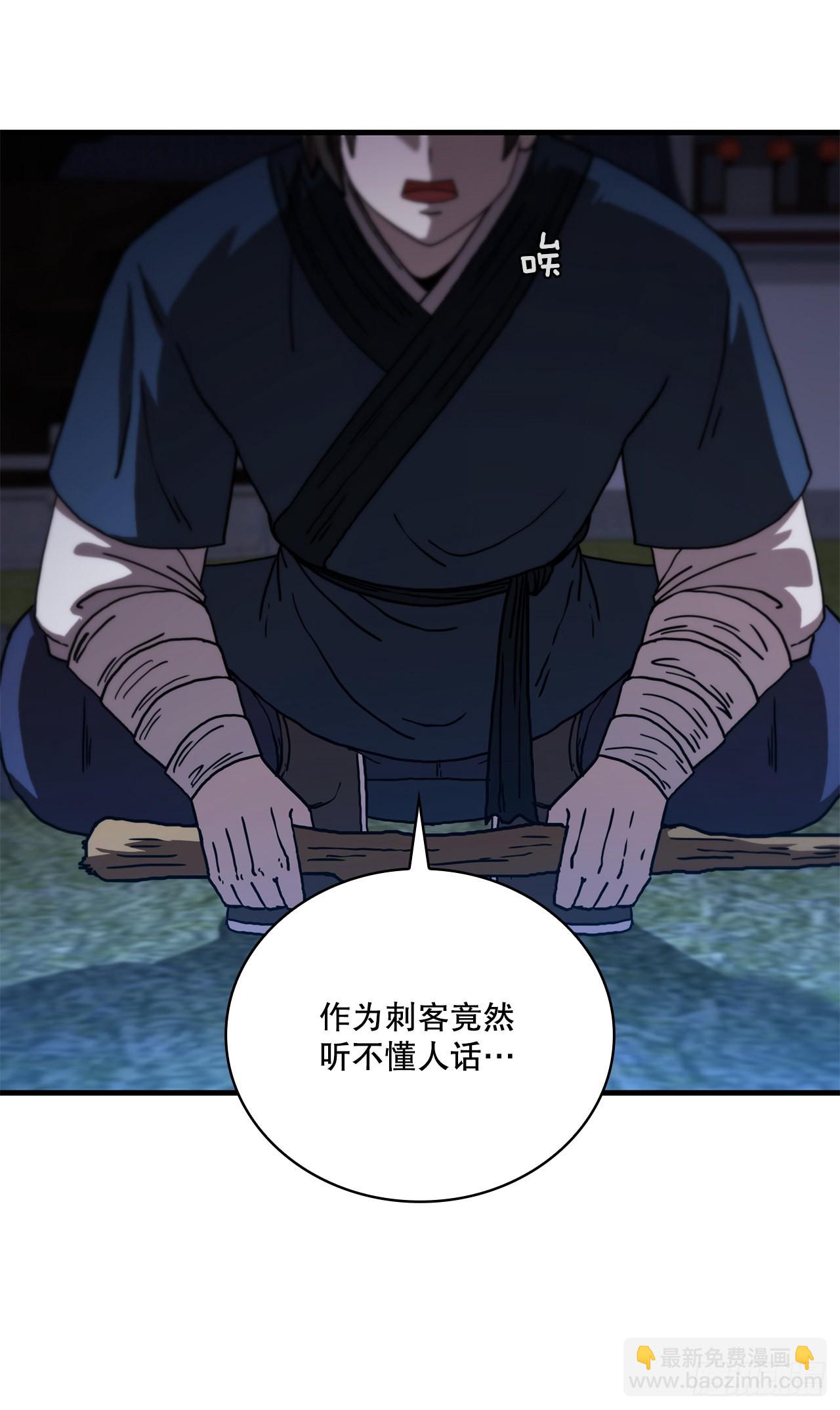67.神秘刺客64