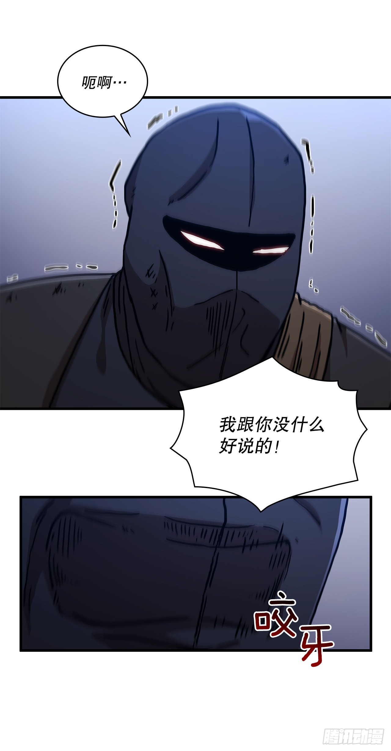 67.神秘刺客66
