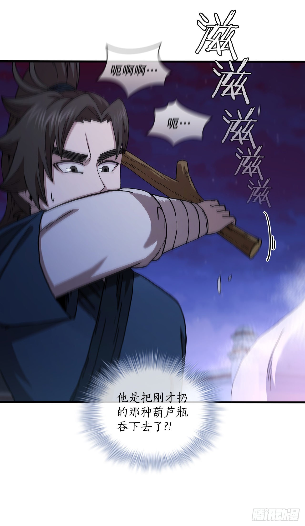 67.神秘刺客68