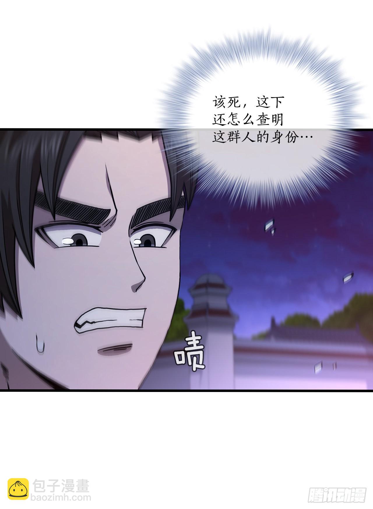 67.神秘刺客71