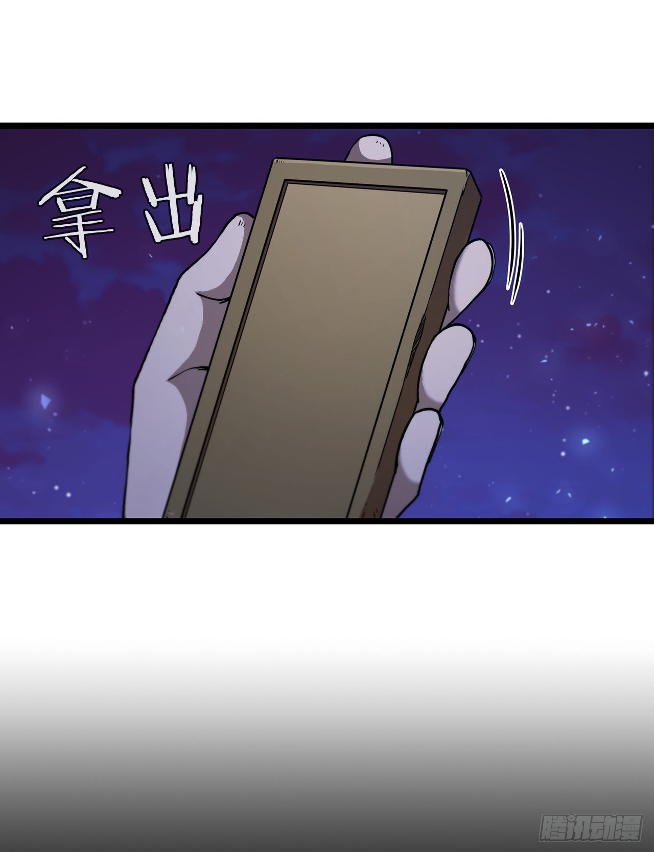 67.神秘刺客78