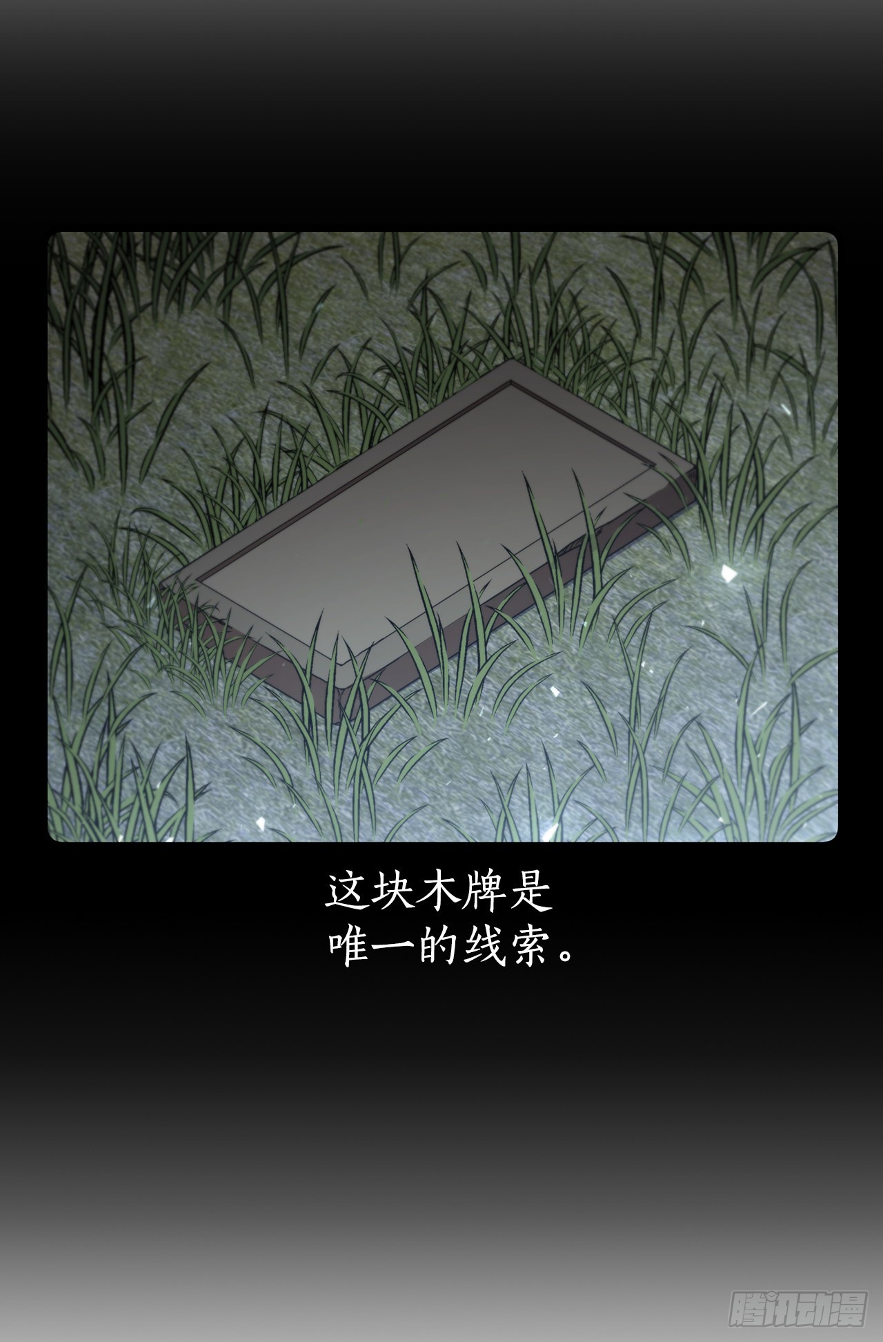 67.神秘刺客79