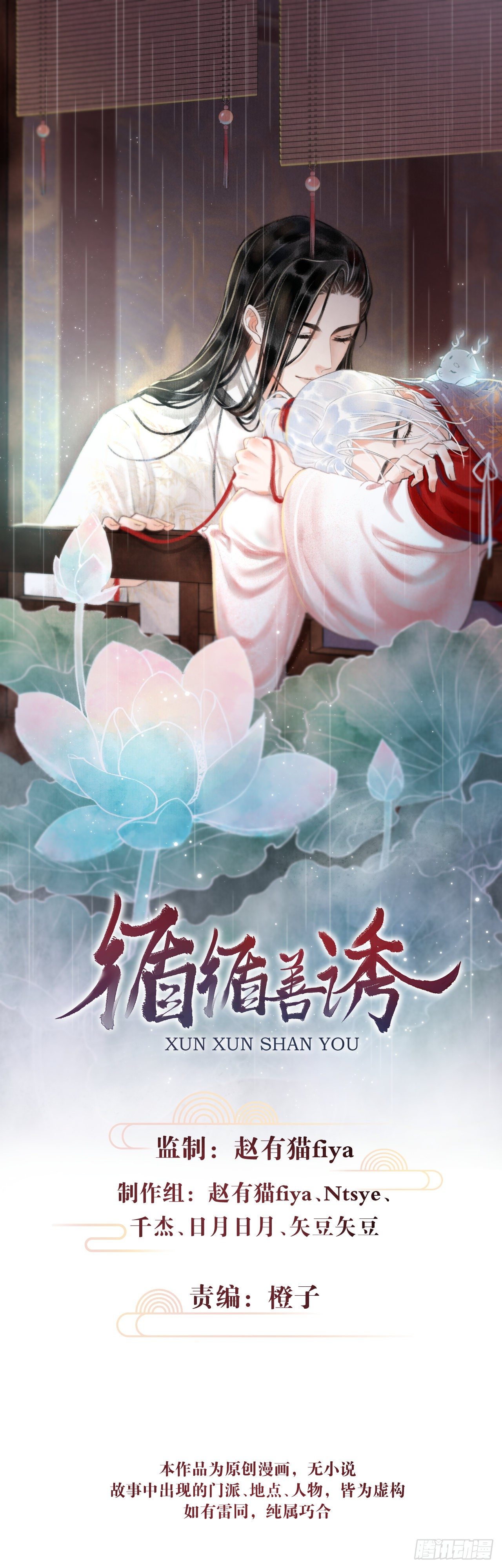 1.序·最沙雕的穿越0