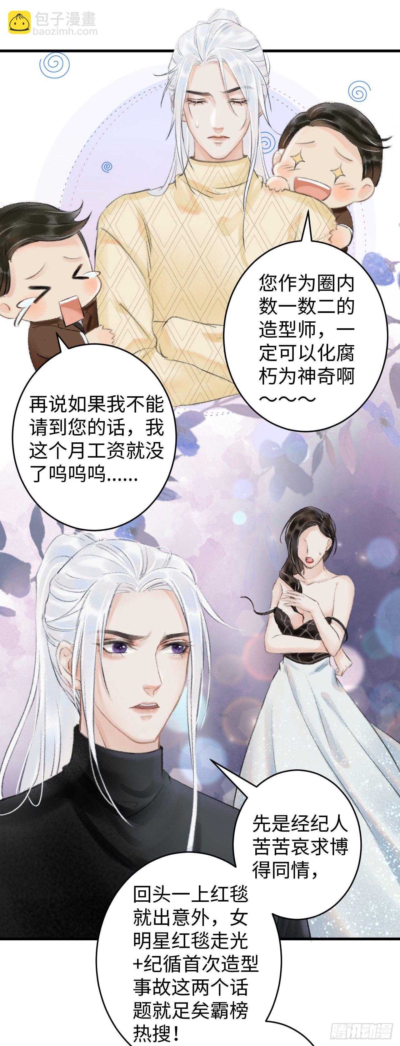 1.序·最沙雕的穿越12