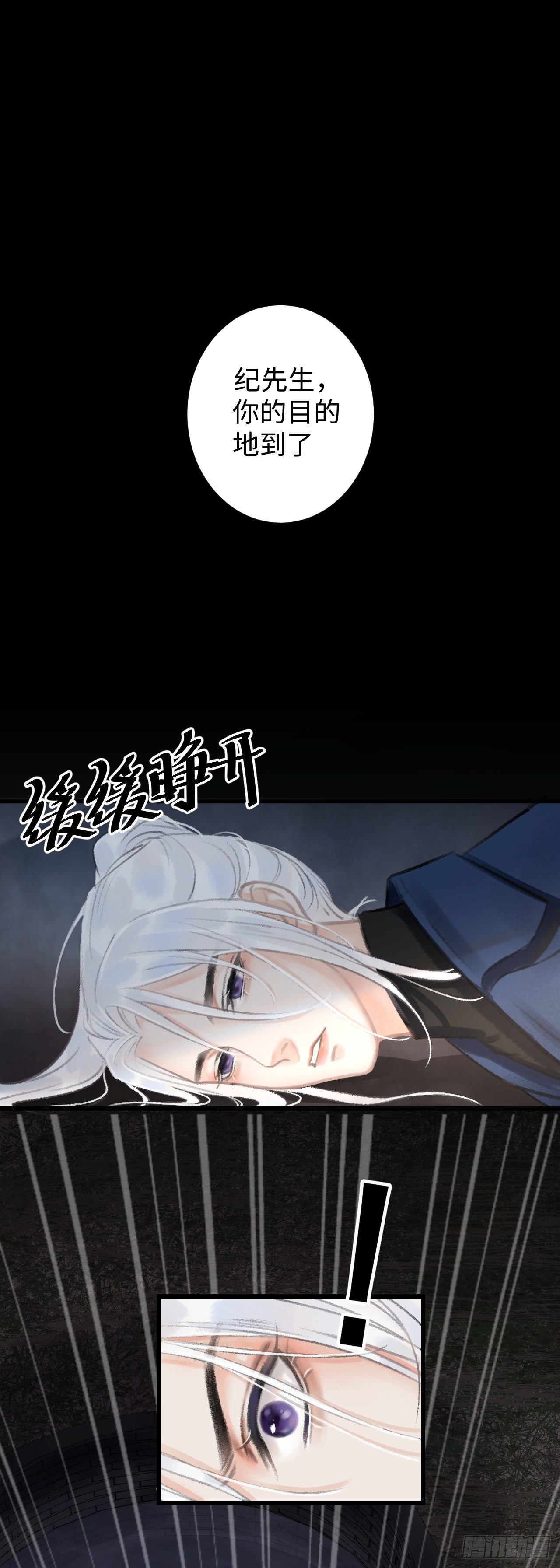 1.序·最沙雕的穿越19