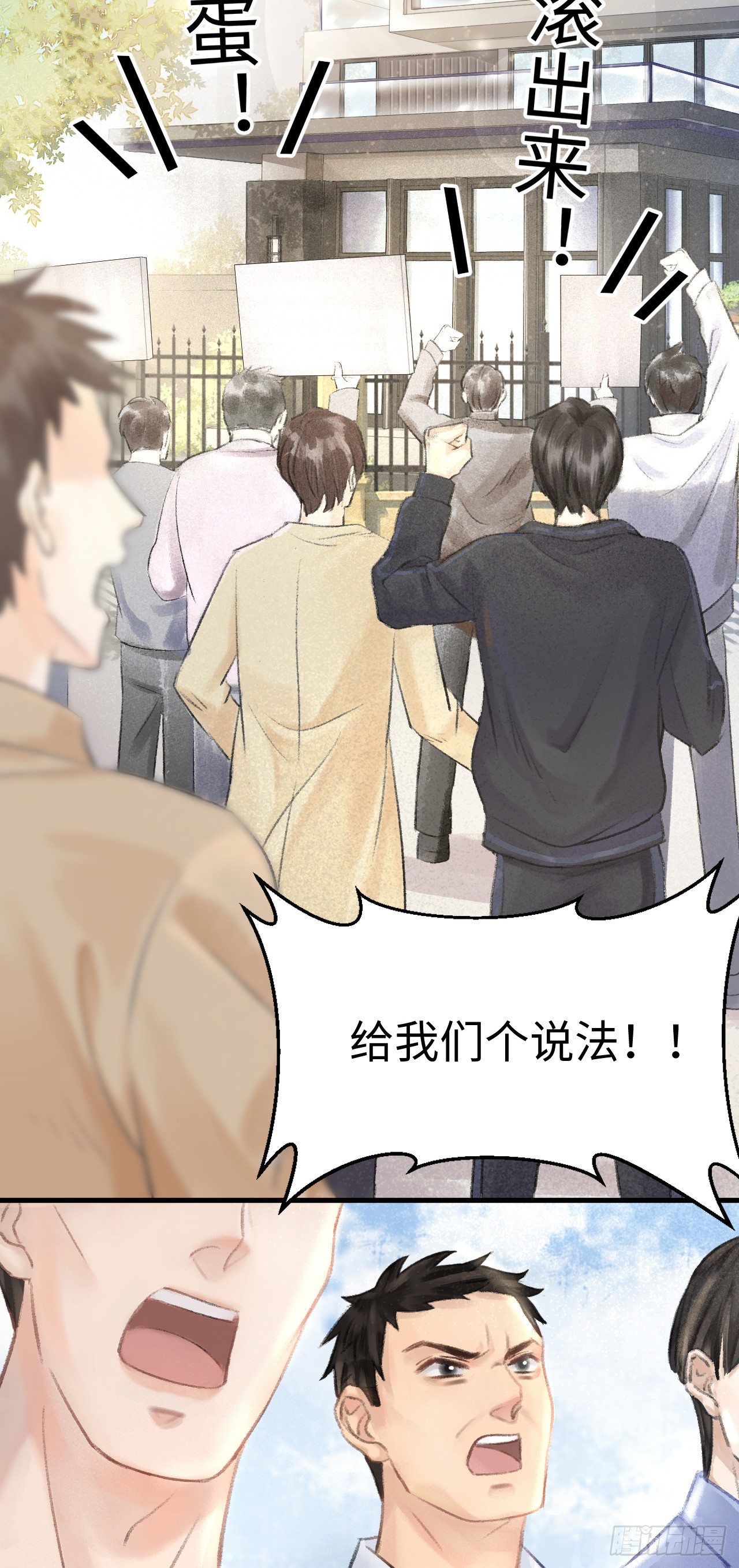 1.序·最沙雕的穿越2