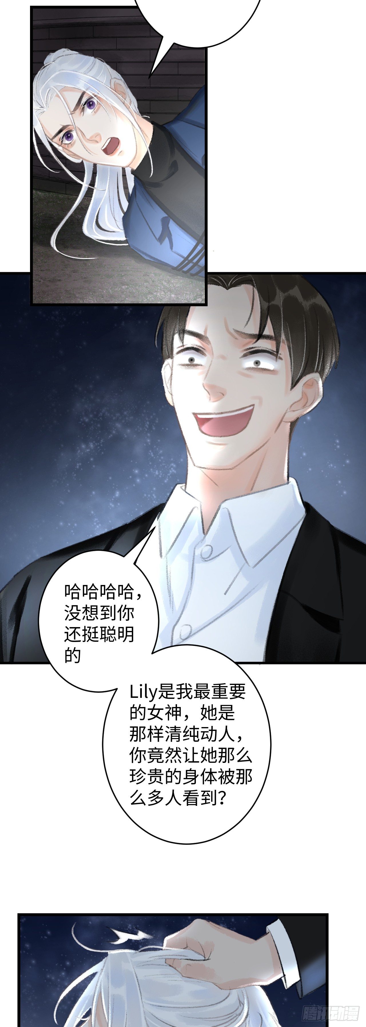 1.序·最沙雕的穿越22