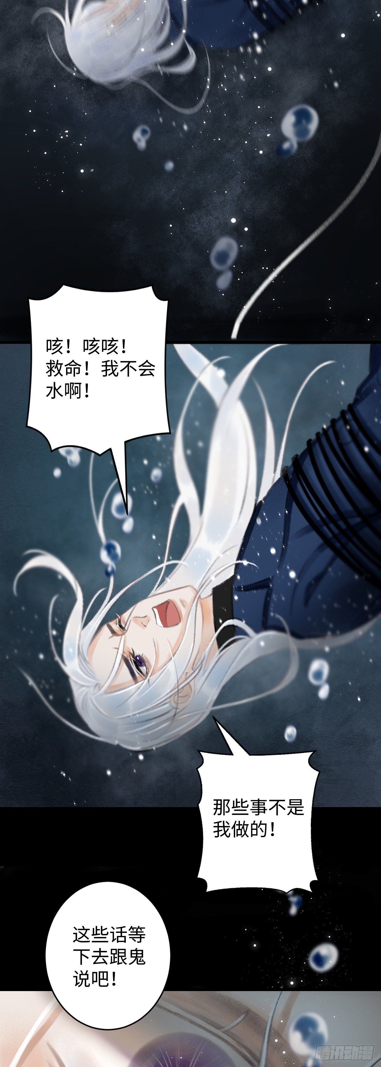 1.序·最沙雕的穿越25