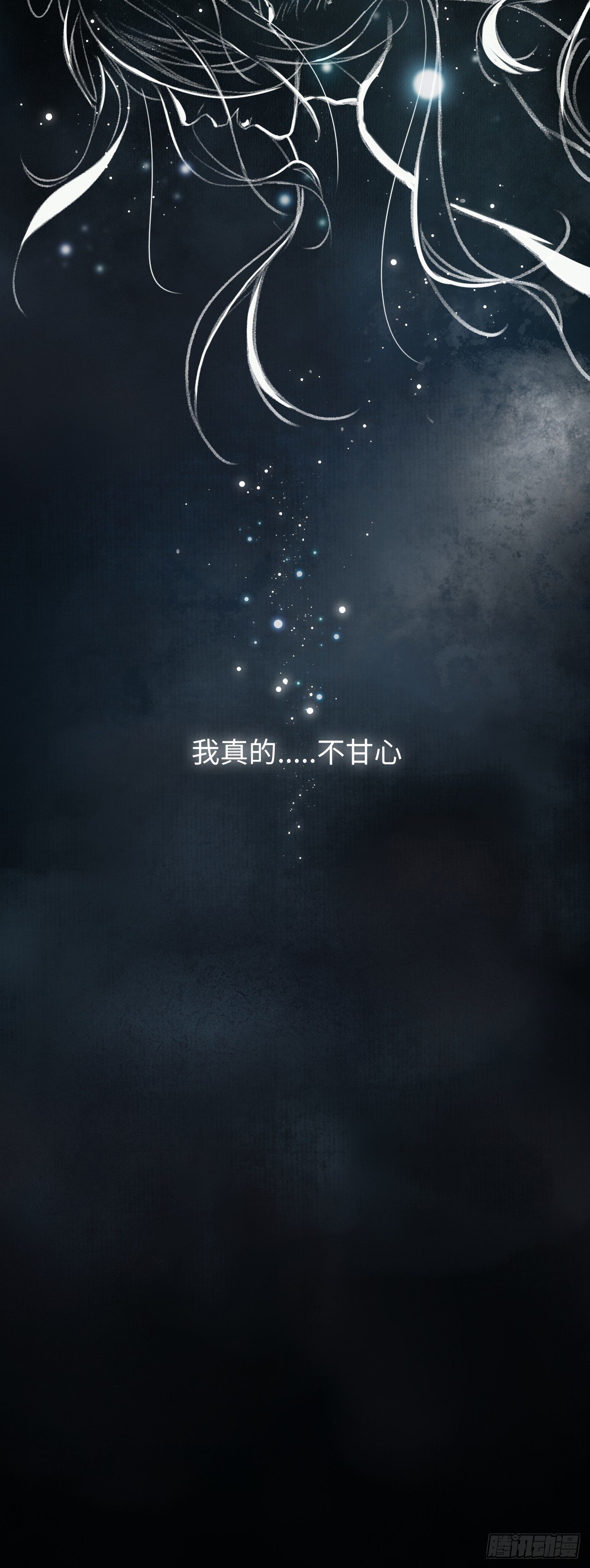1.序·最沙雕的穿越28