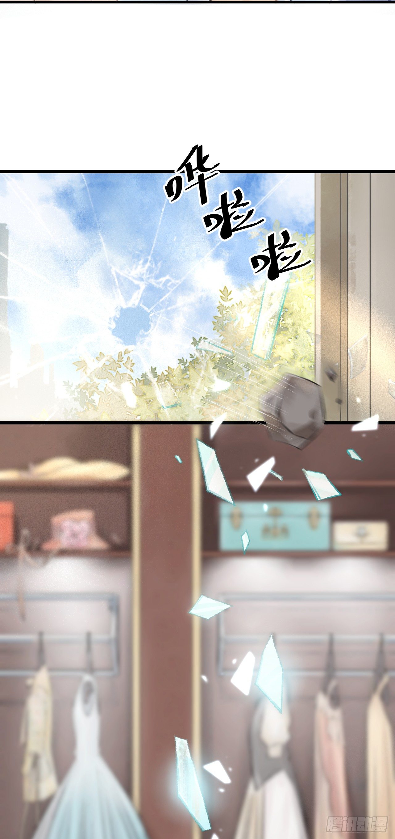 1.序·最沙雕的穿越3