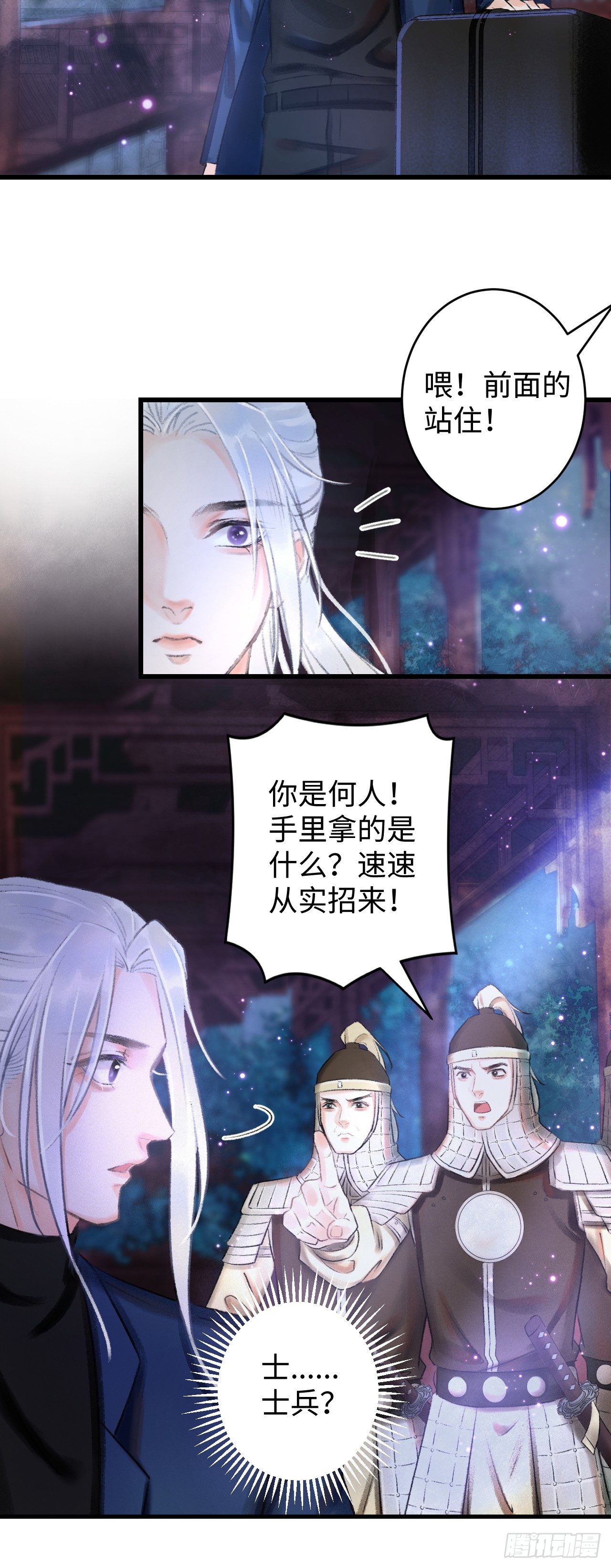 1.序·最沙雕的穿越48