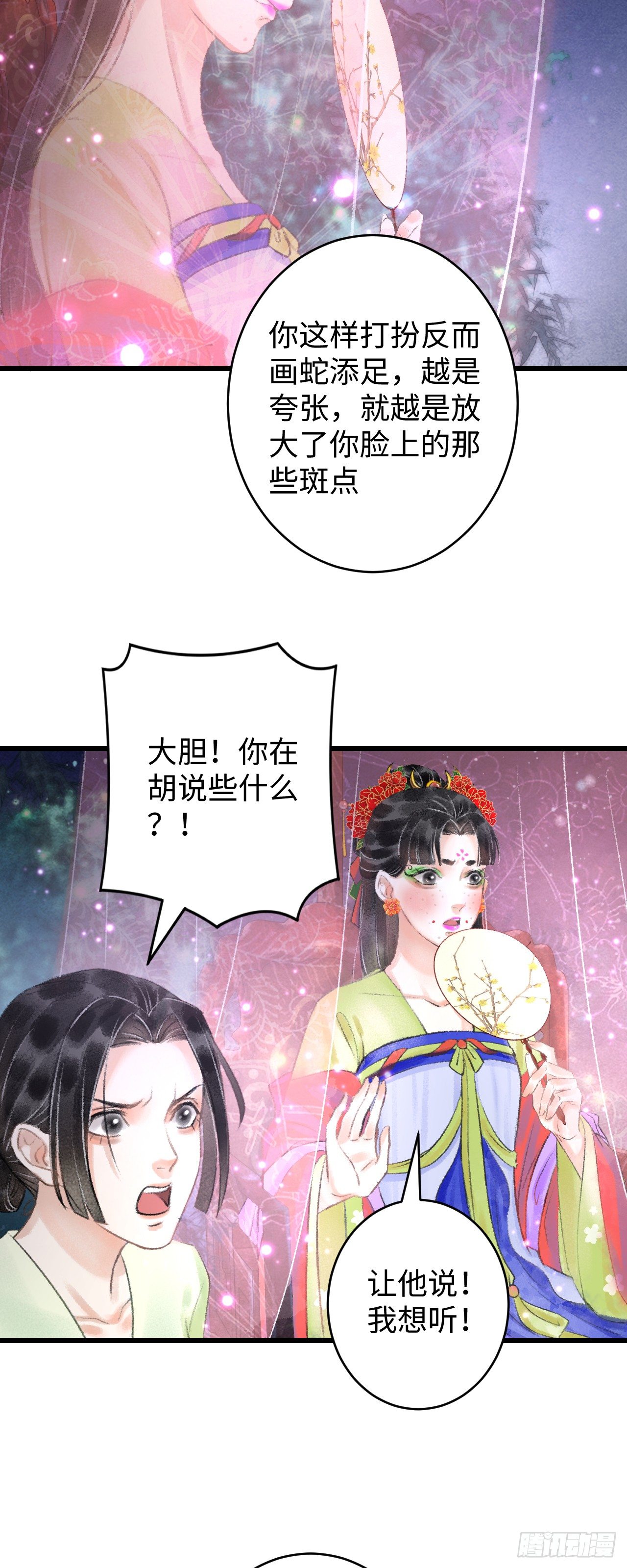1.序·最沙雕的穿越64