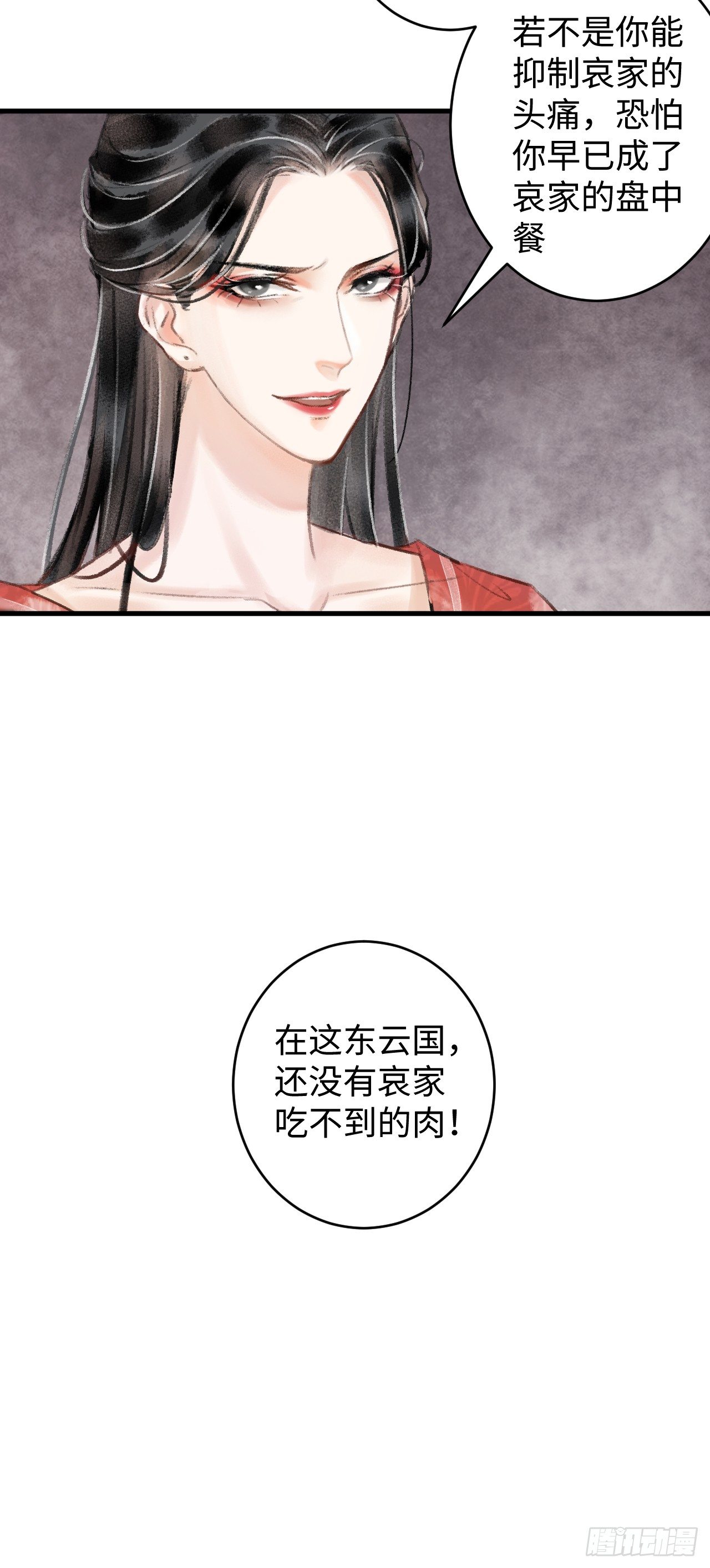 1.序·最沙雕的穿越74