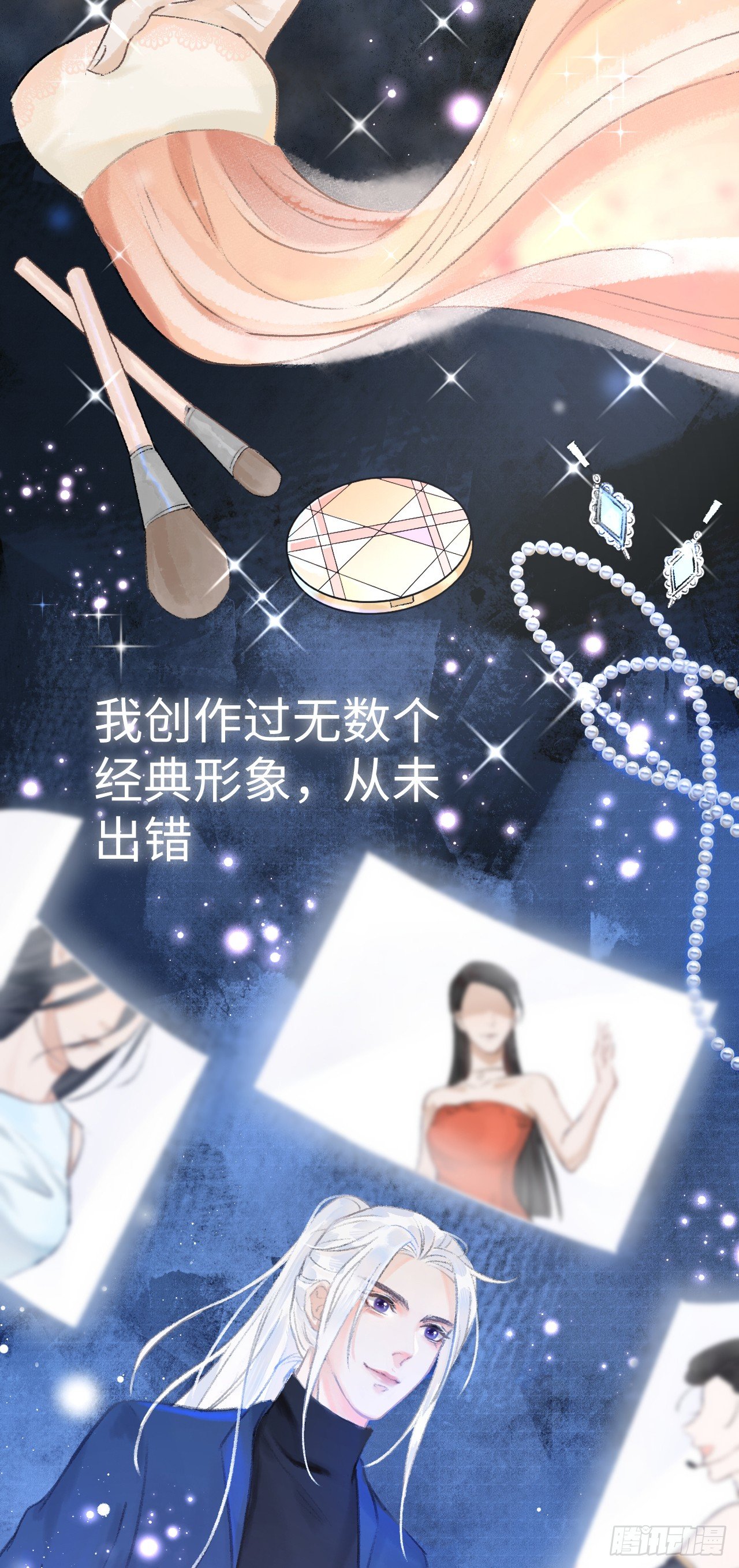 1.序·最沙雕的穿越9