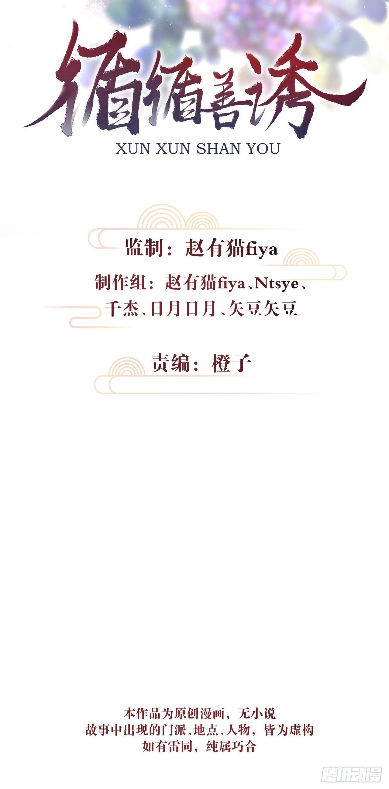 28·我来帮你脱衣1